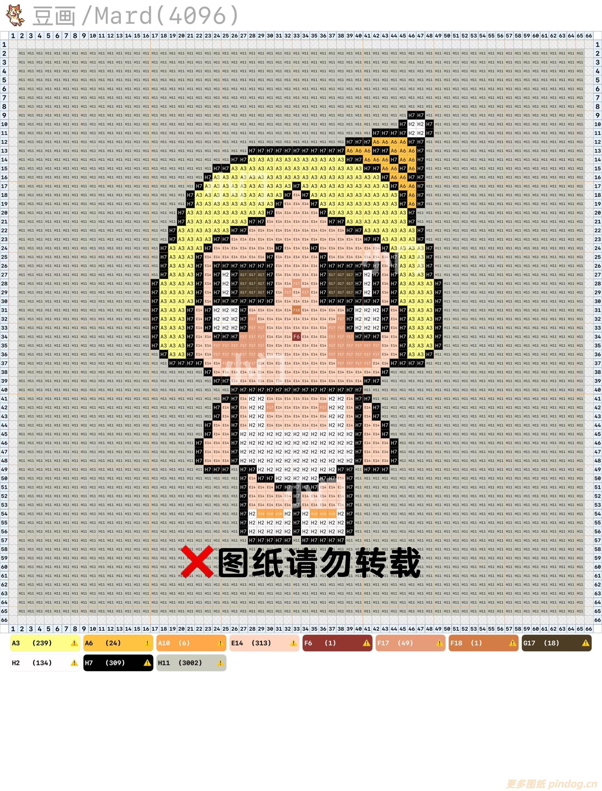 cry baby哭娃初生