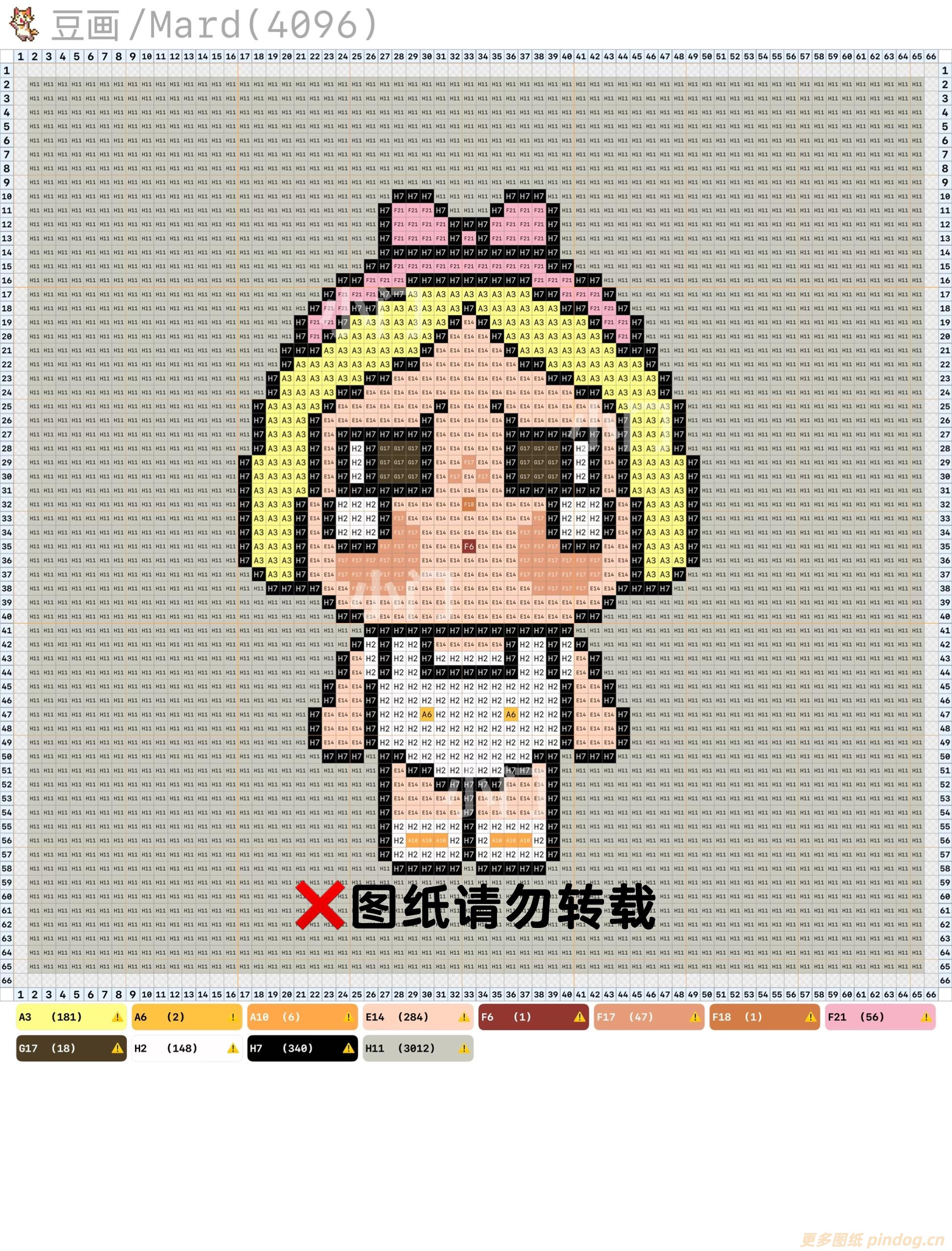 cry baby哭娃初生