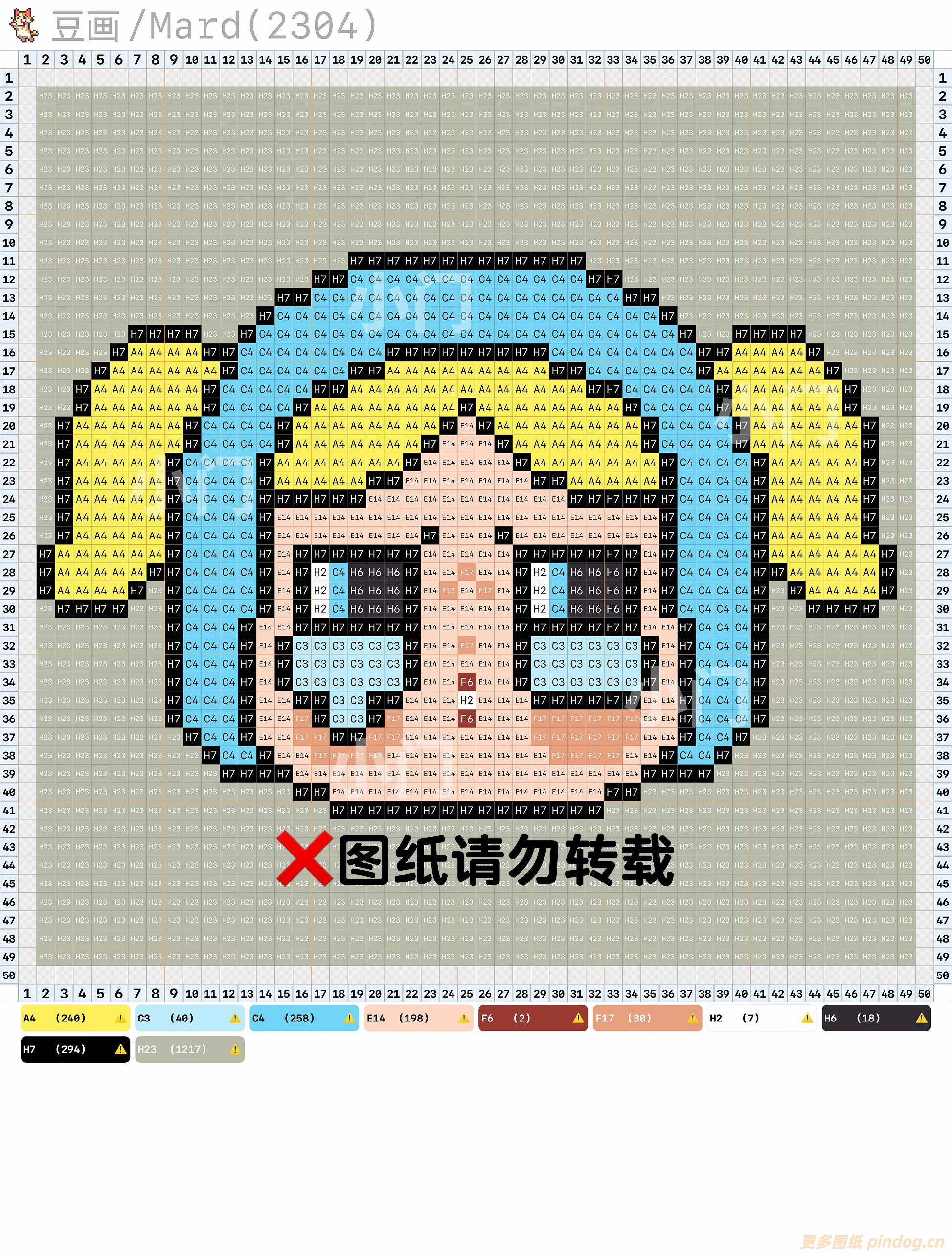 cry baby哭娃小女警