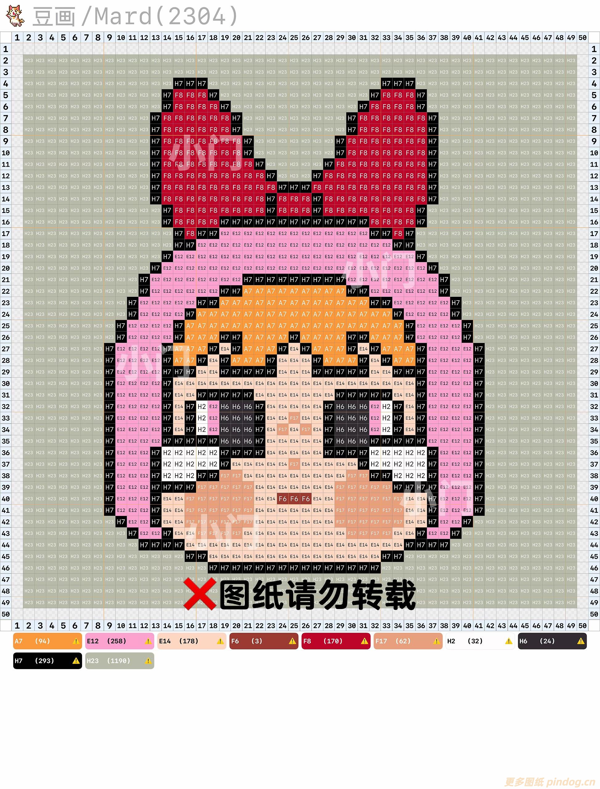 cry baby哭娃小女警