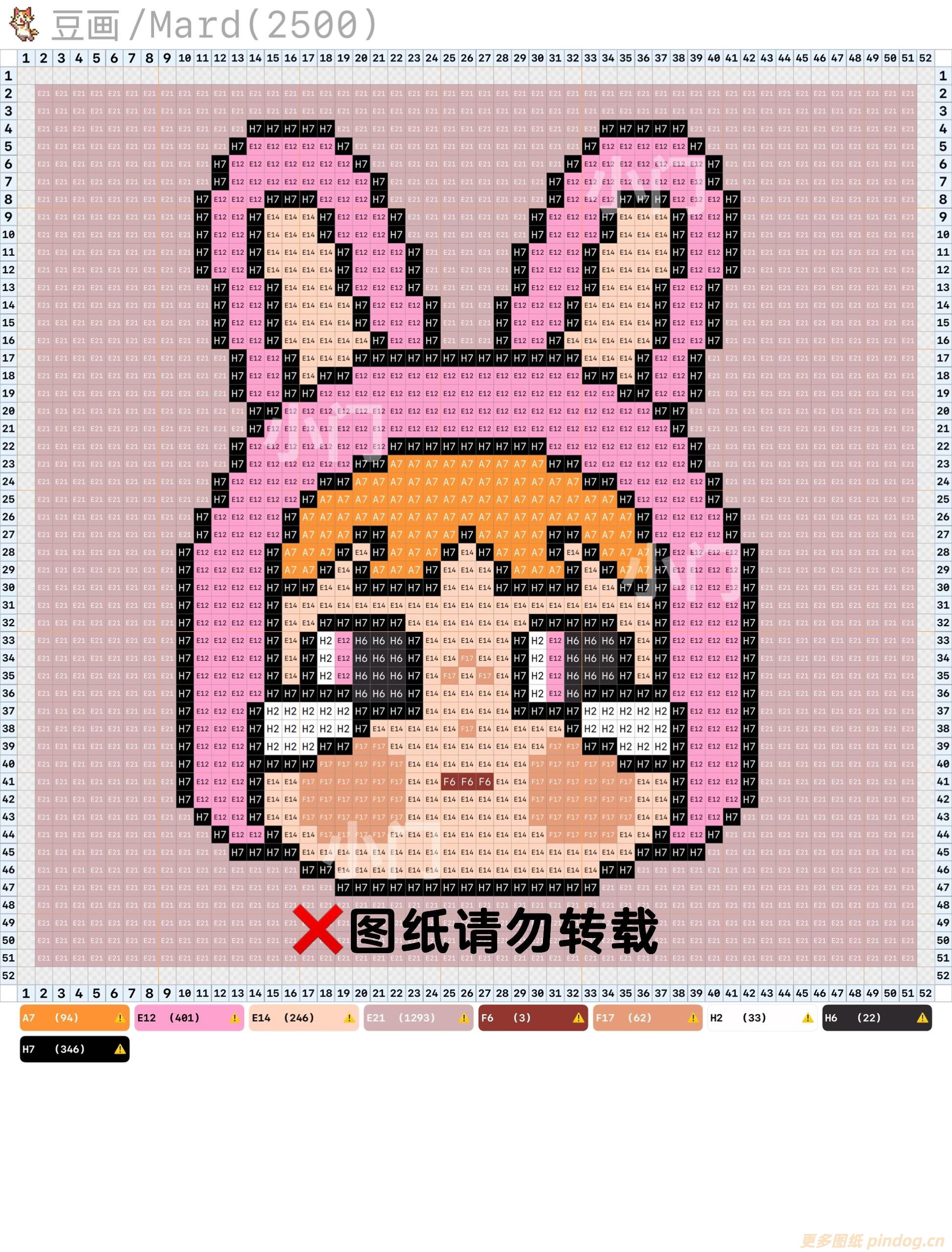cry baby哭娃小女警