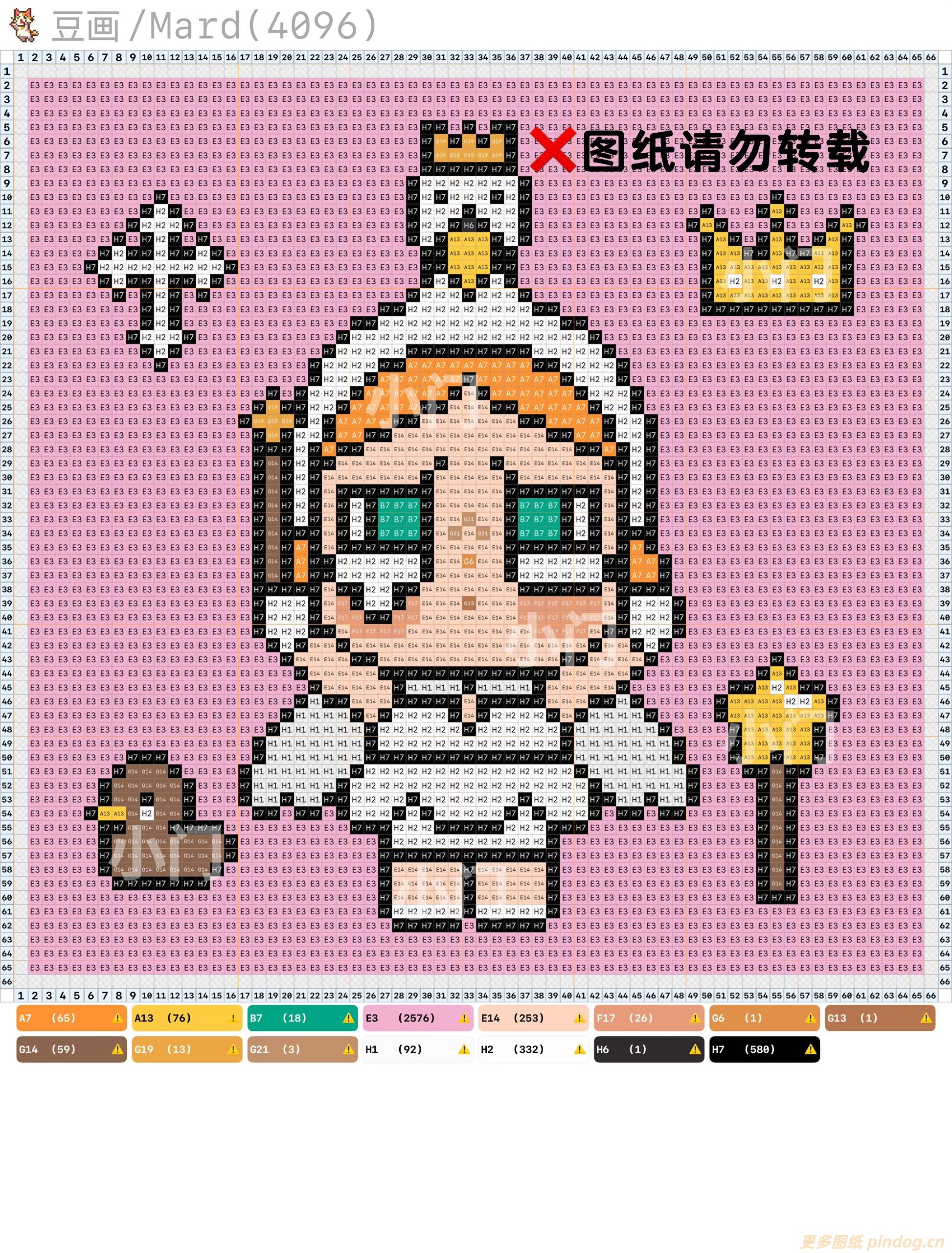 cry baby哭娃鸭鸭女王