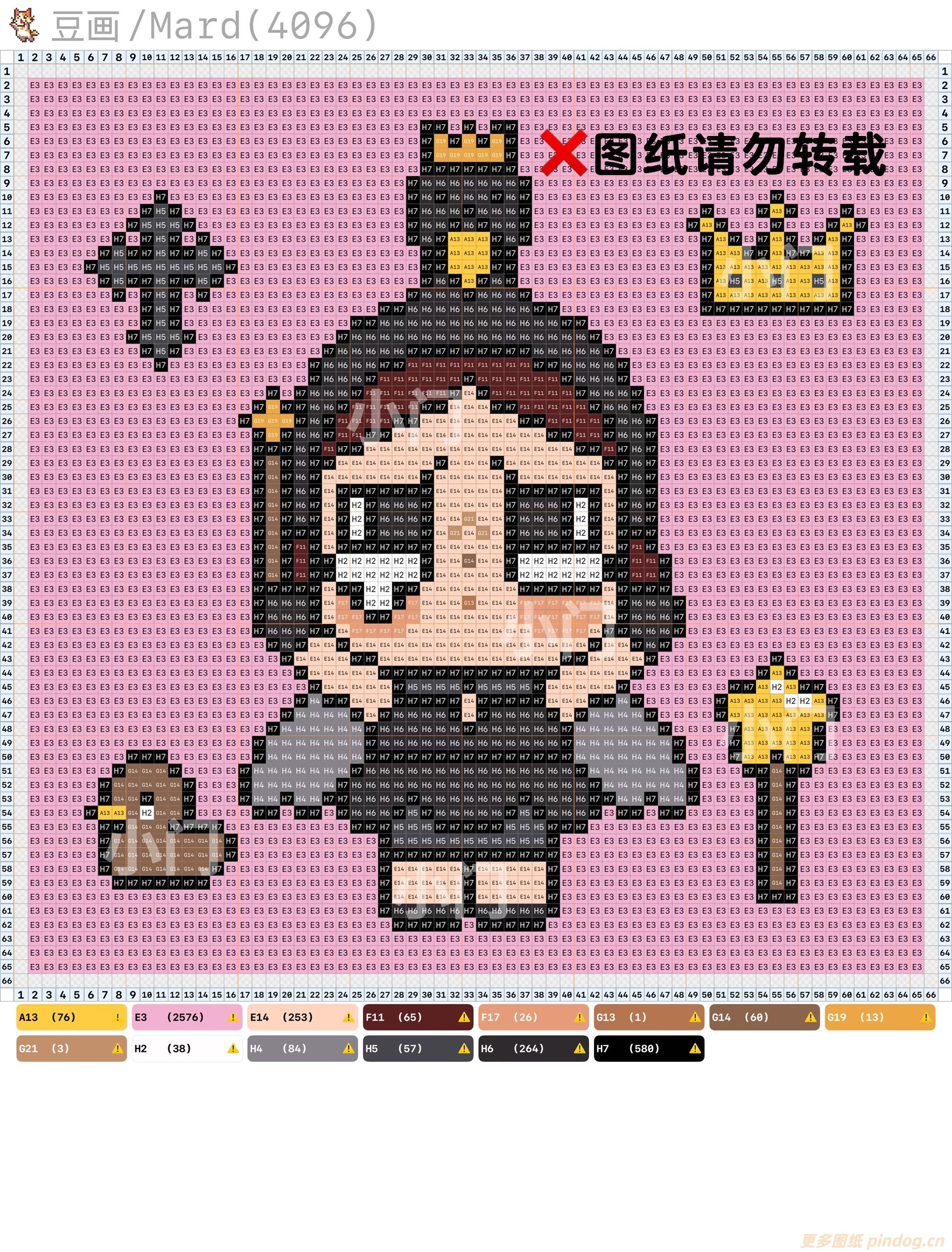 cry baby哭娃鸭鸭女王