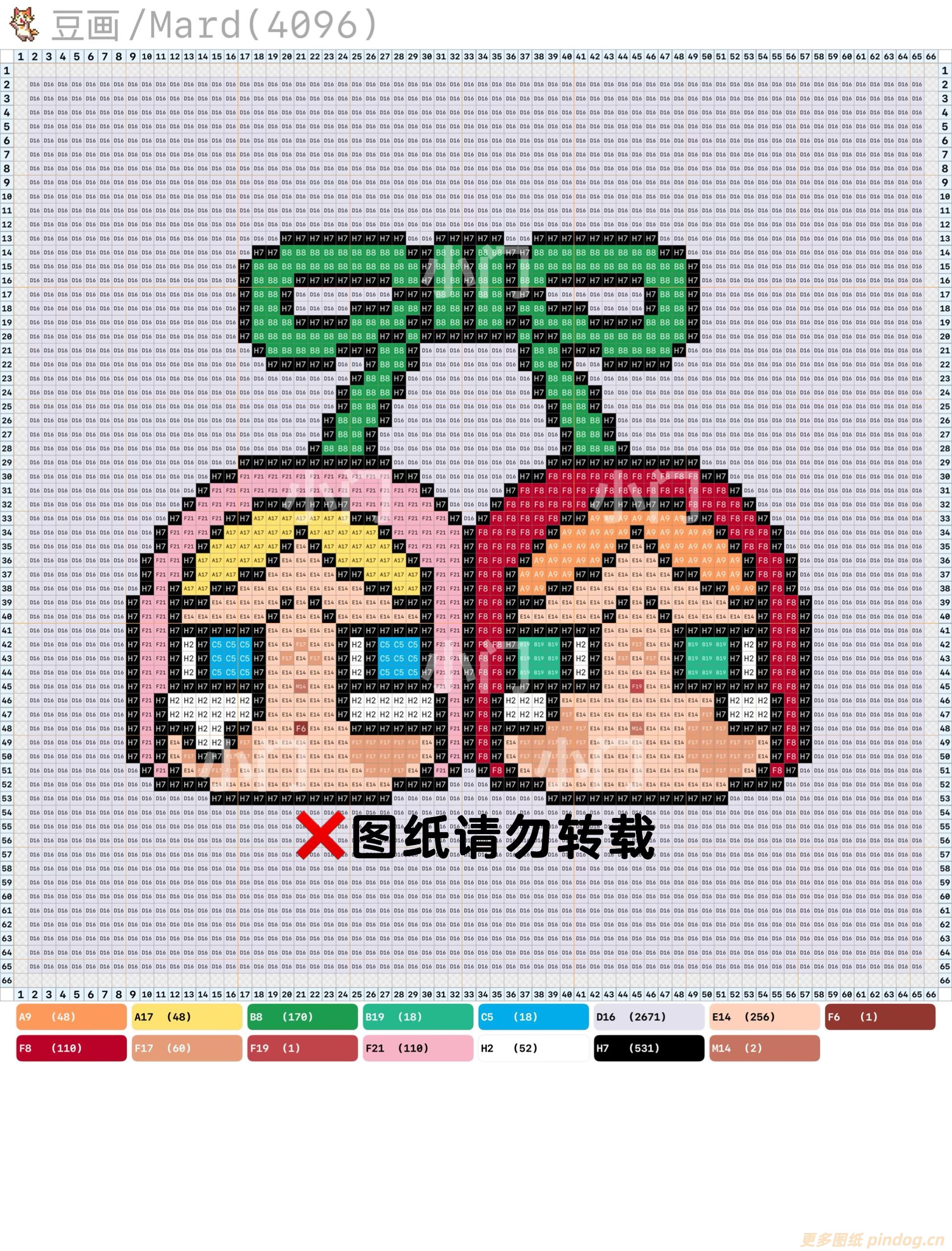 cry baby哭娃甜在一起