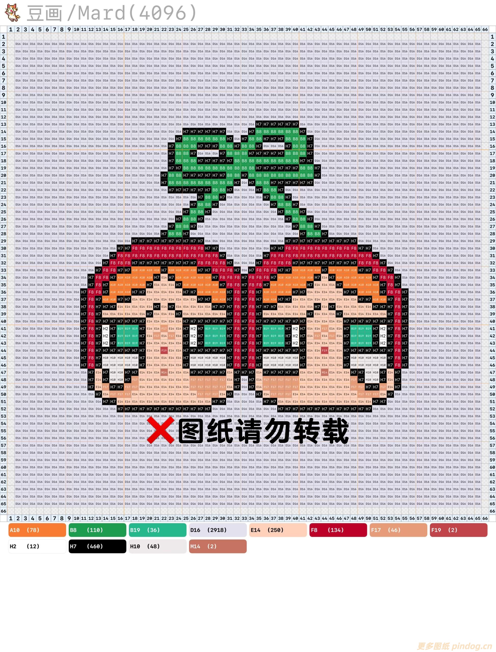 cry baby哭娃甜在一起