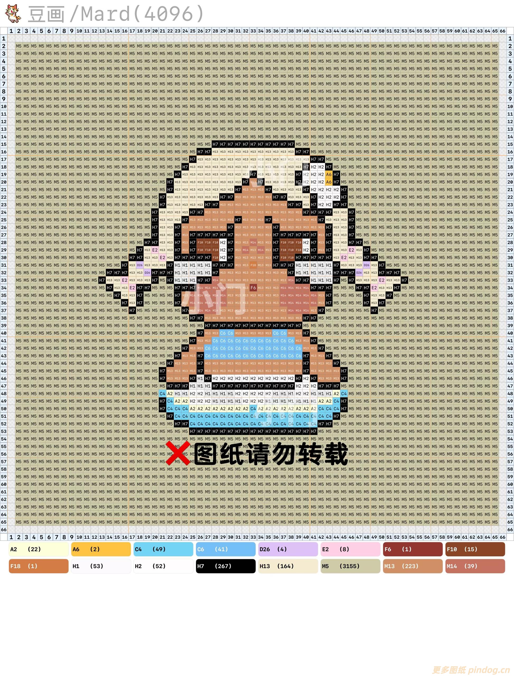 cry baby哭娃游泳圈