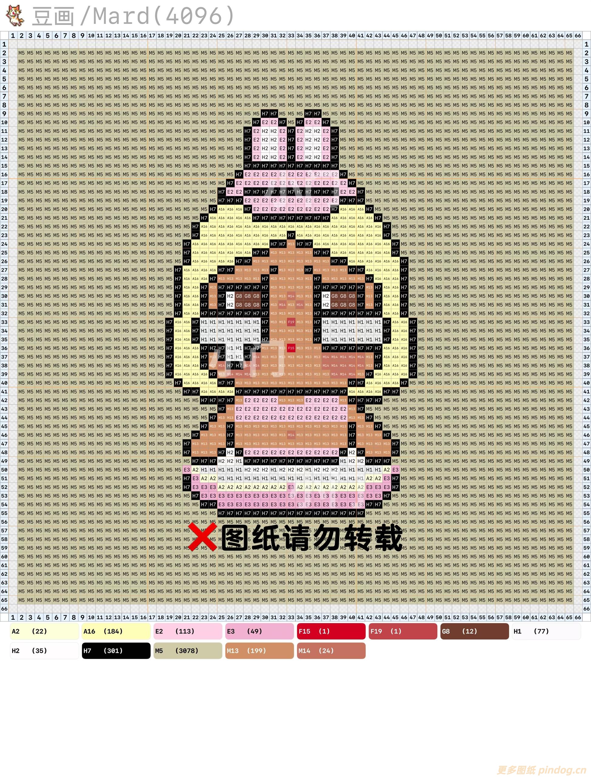 cry baby哭娃游泳圈