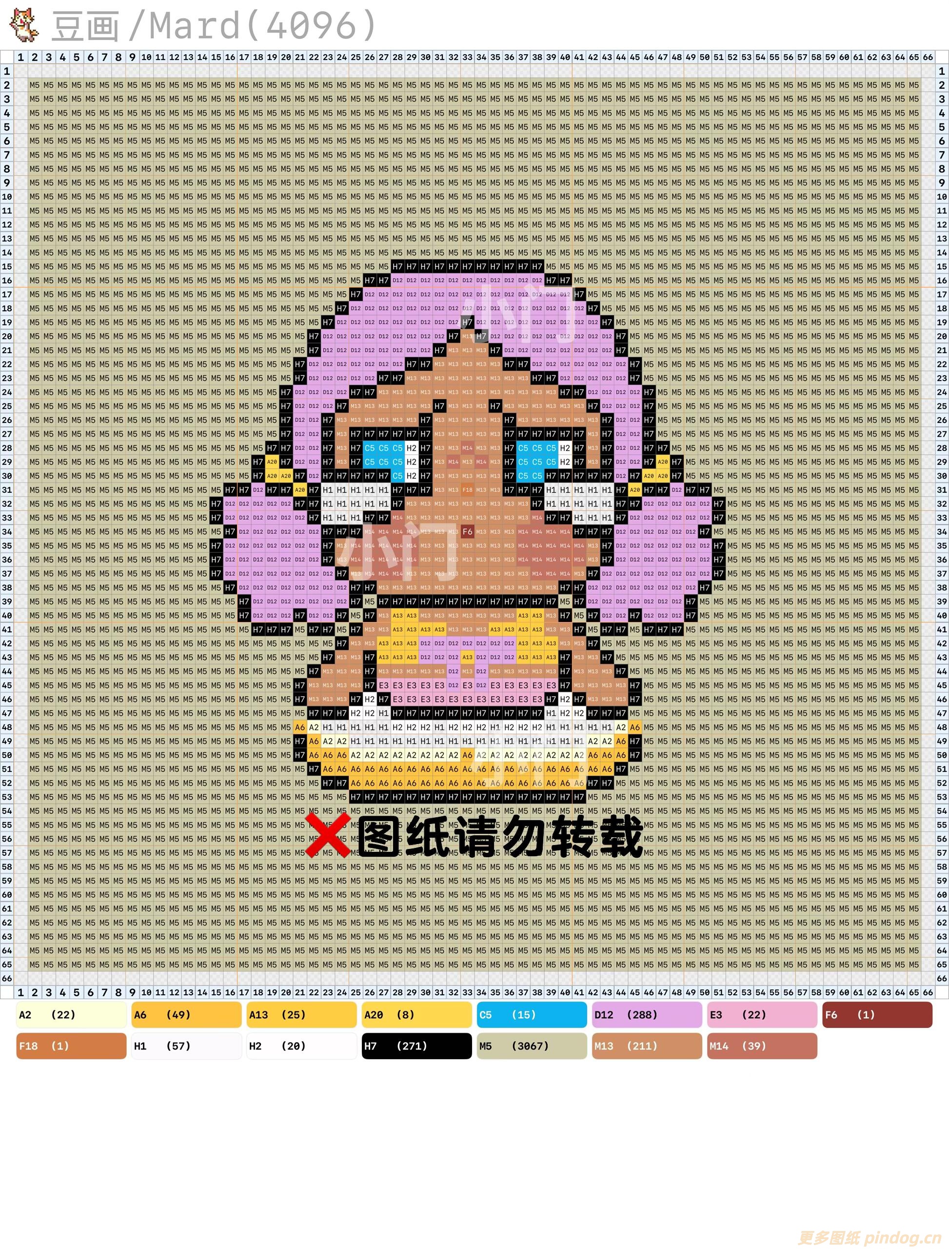 cry baby哭娃游泳圈