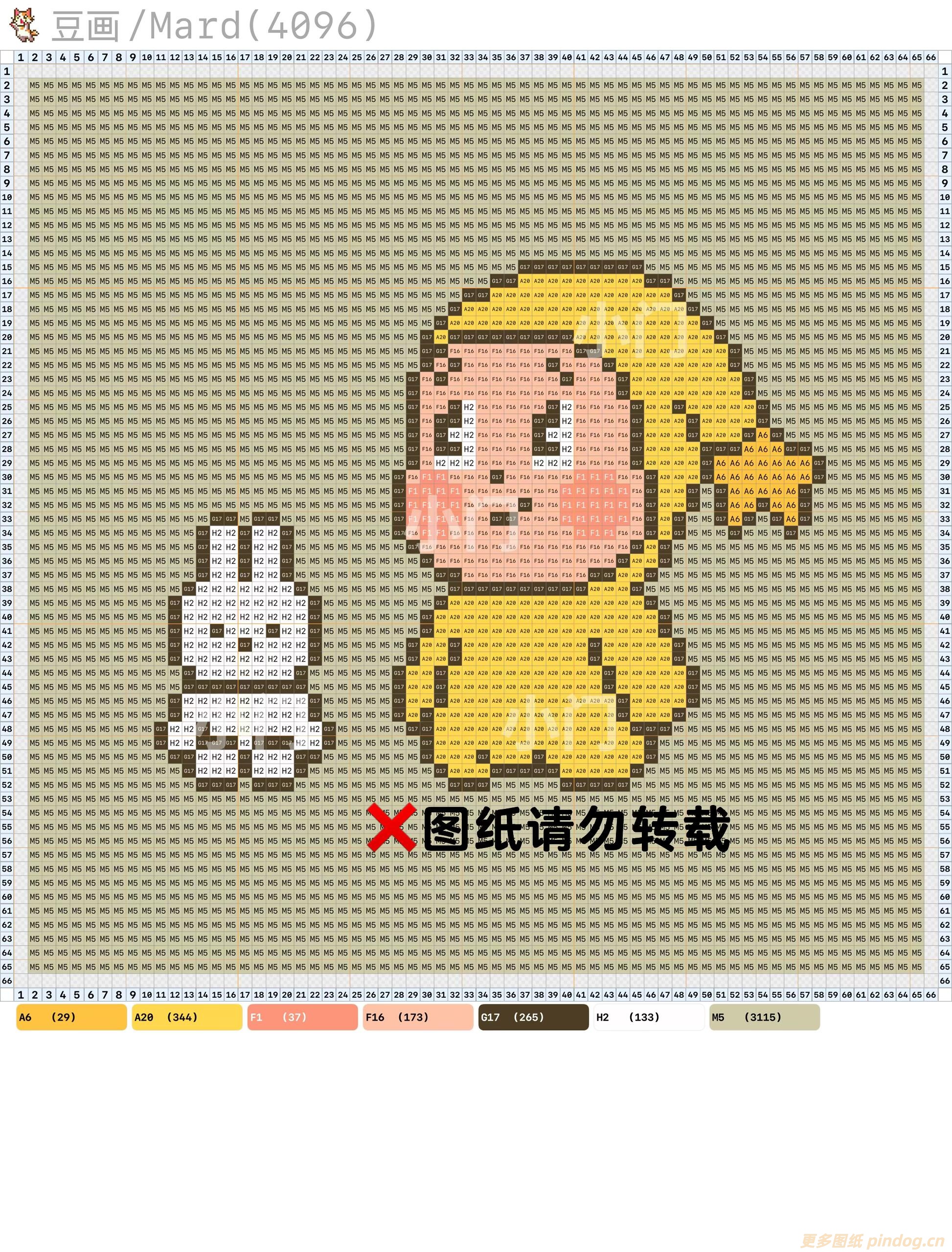 星星人