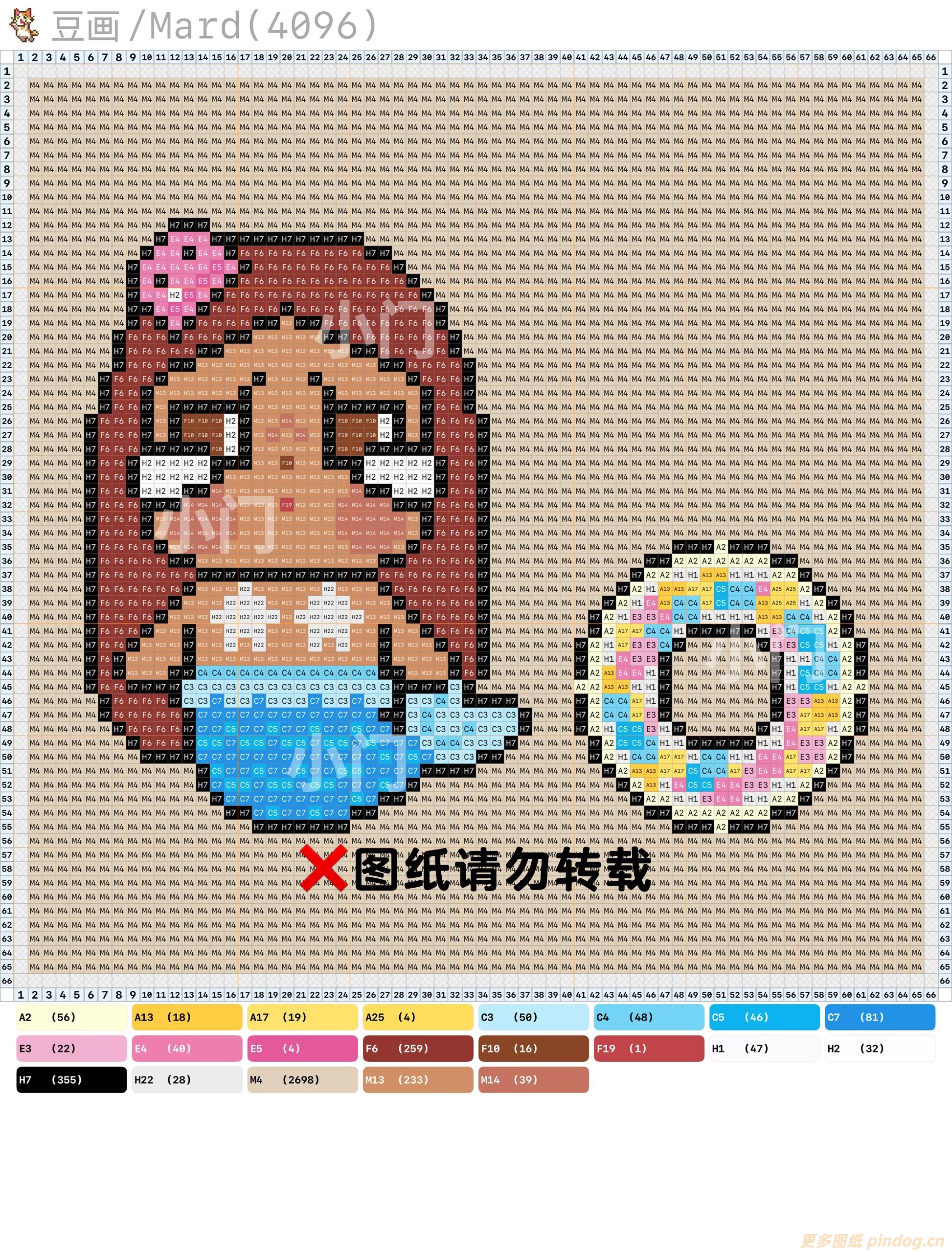 cry baby哭娃游泳圈