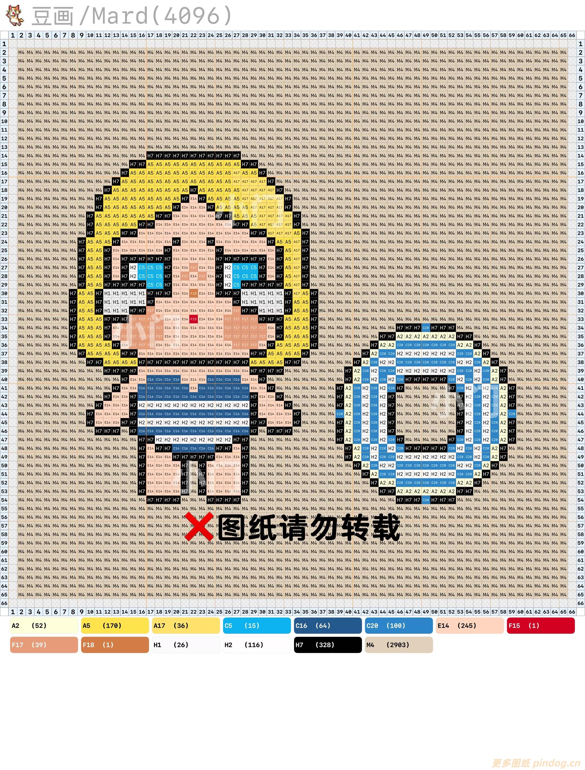 cry baby哭娃游泳圈