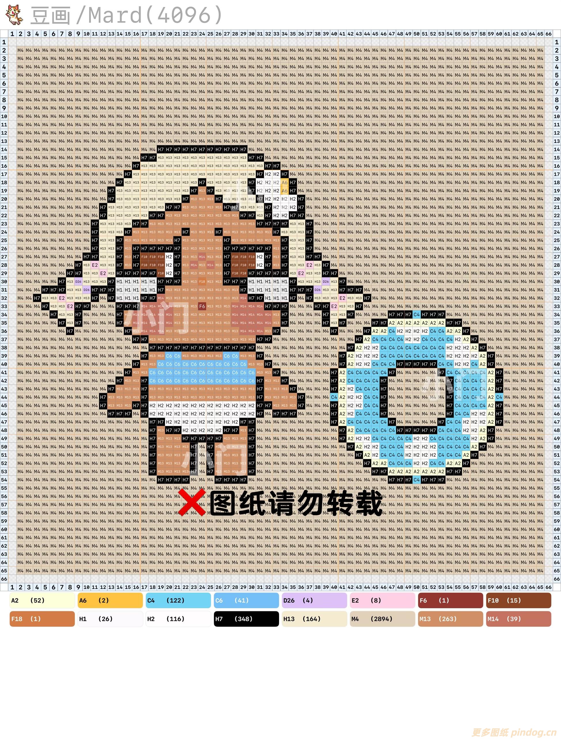 cry baby哭娃游泳圈