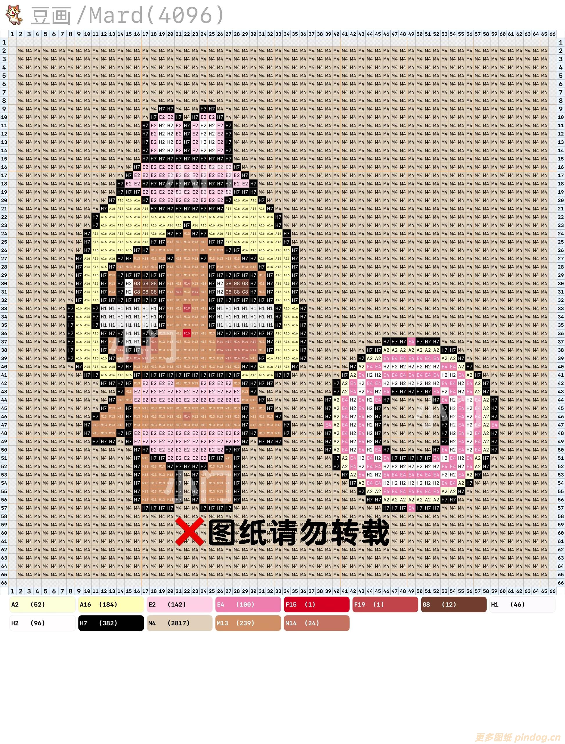 cry baby哭娃游泳圈
