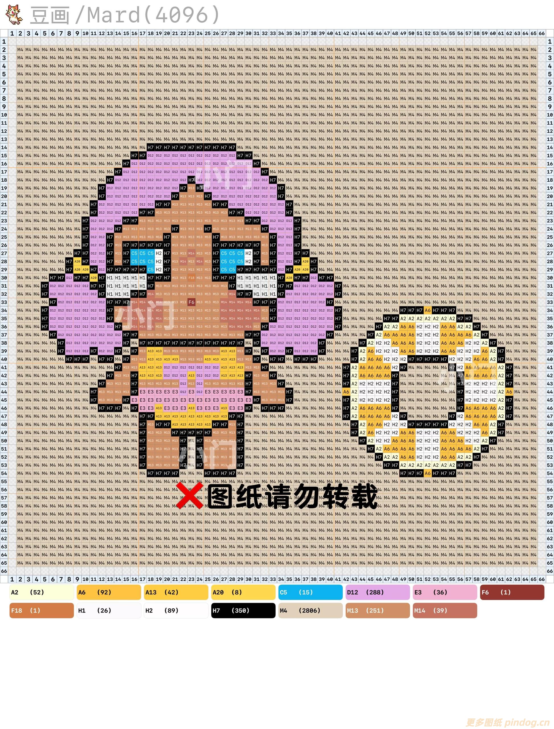 cry baby哭娃游泳圈