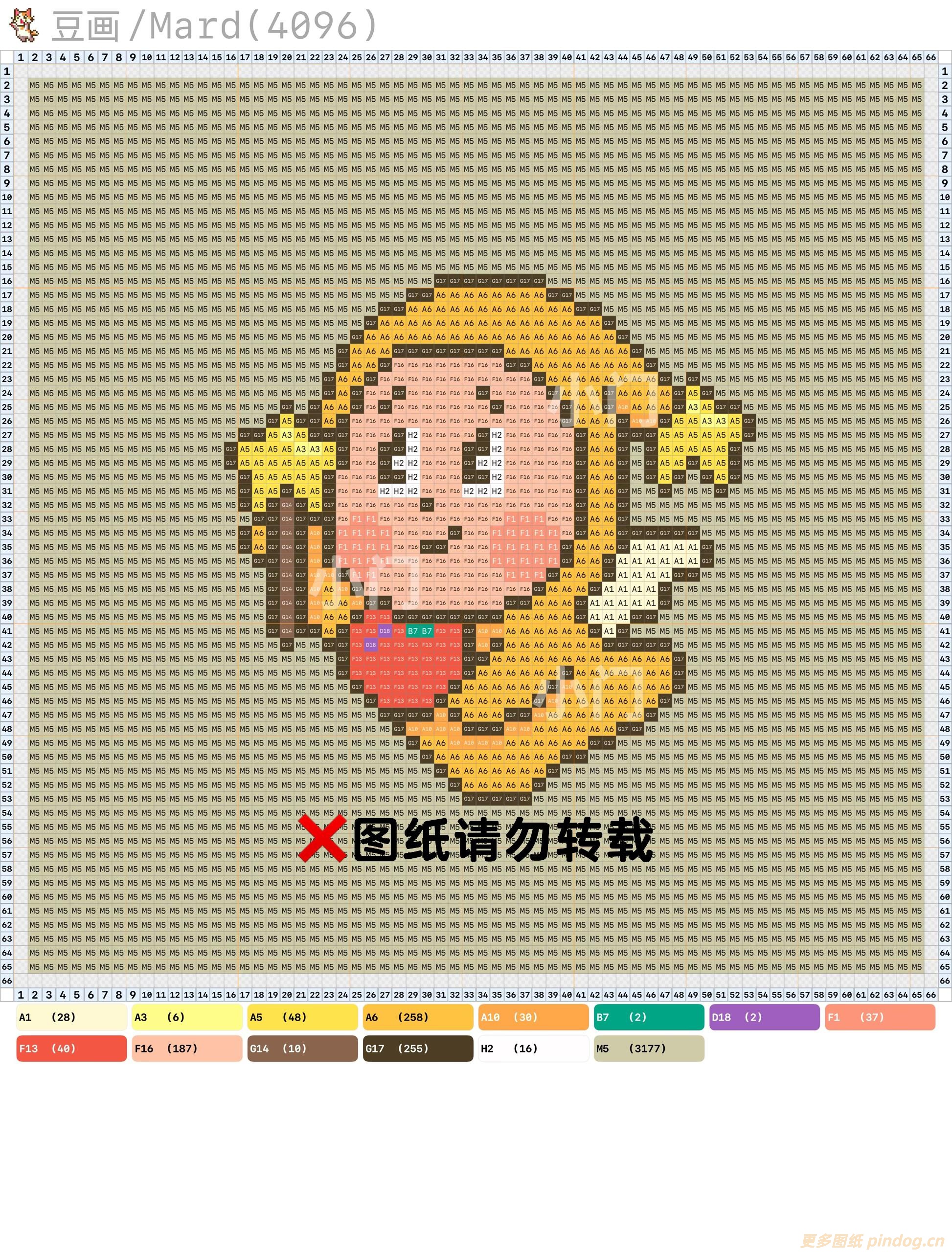星星人