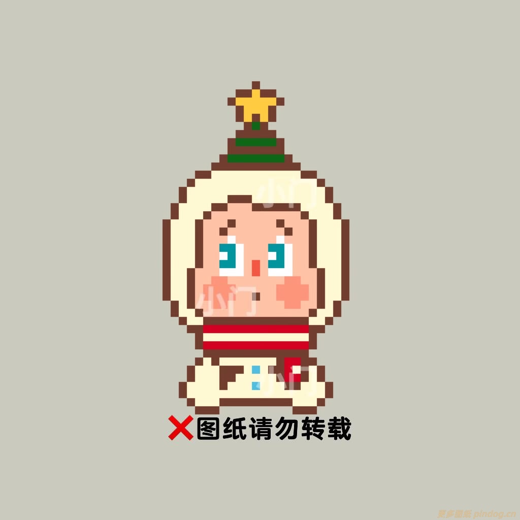 圣诞星星人