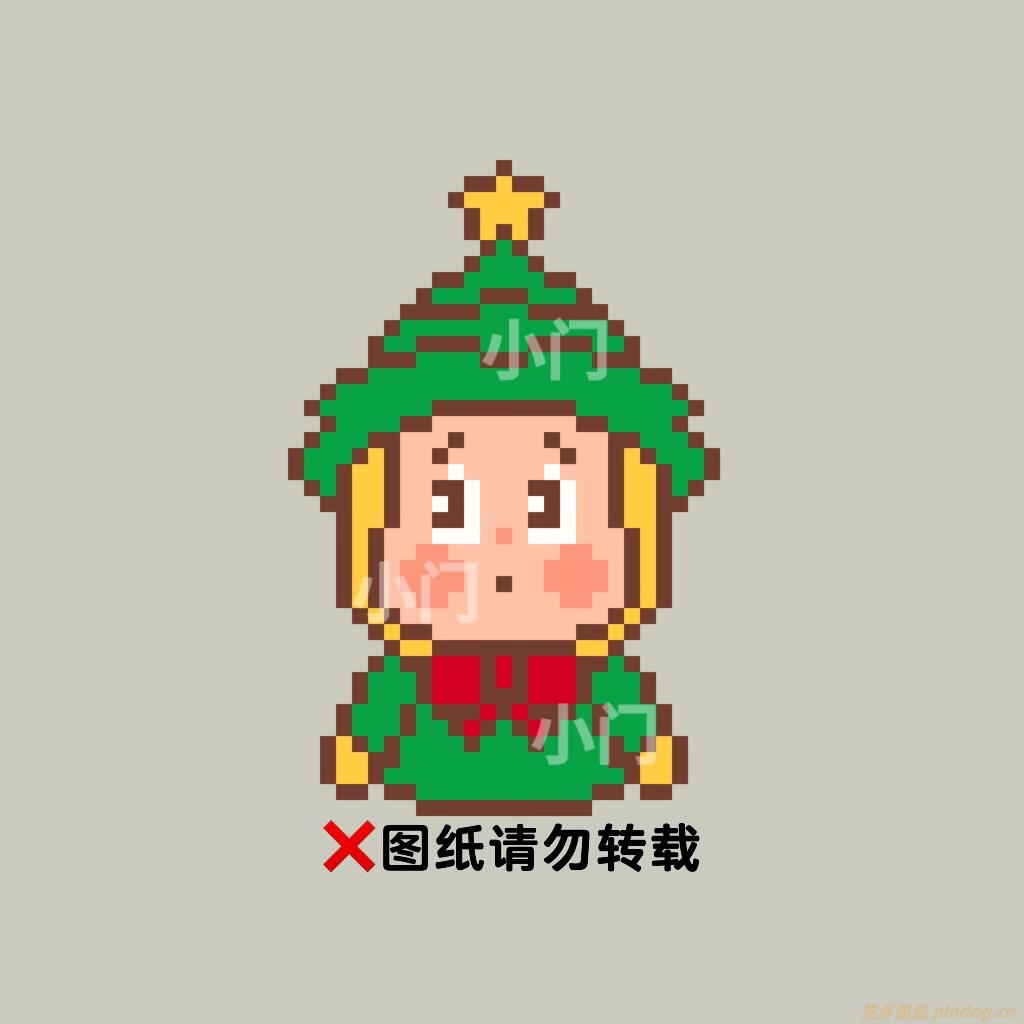 圣诞星星人