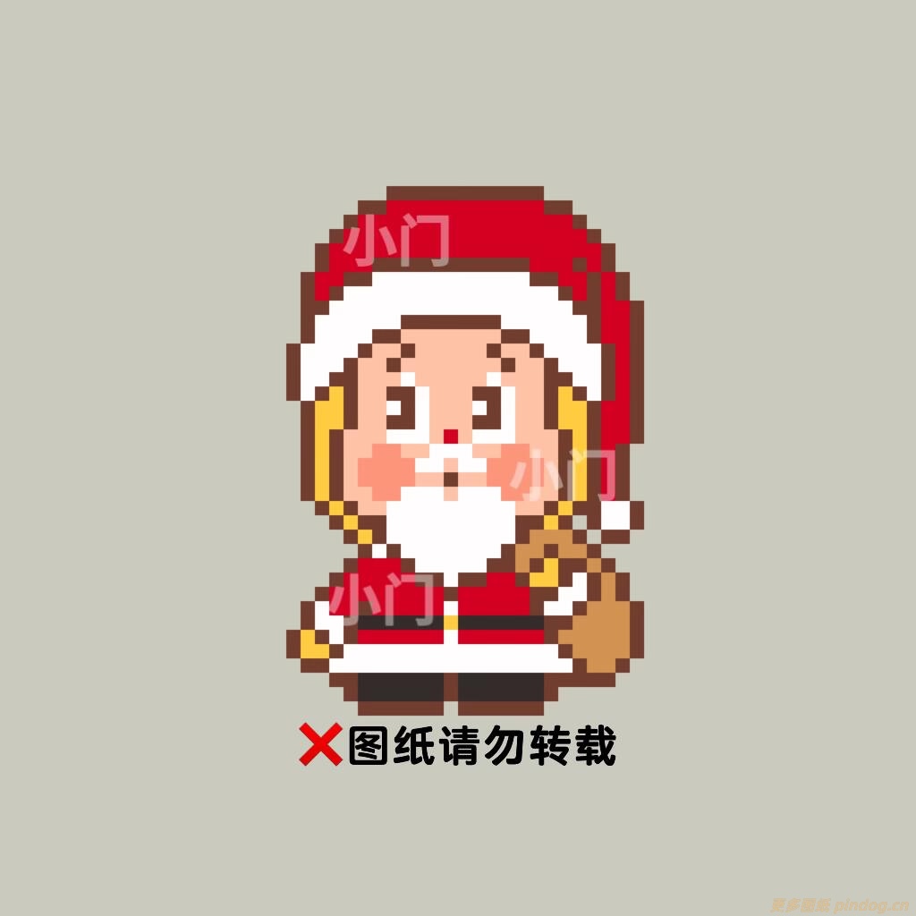 圣诞星星人
