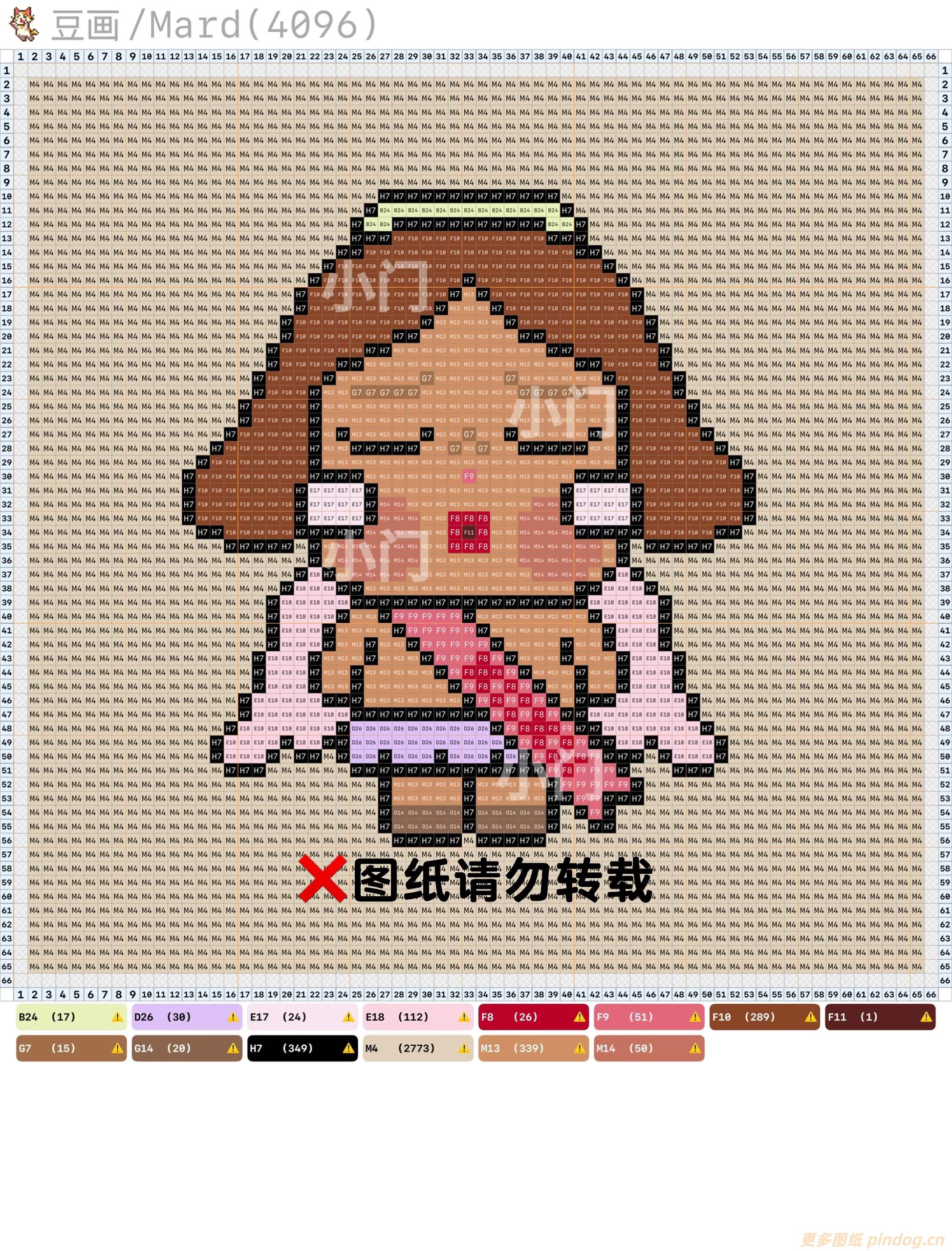 cry baby哭娃天使恶魔