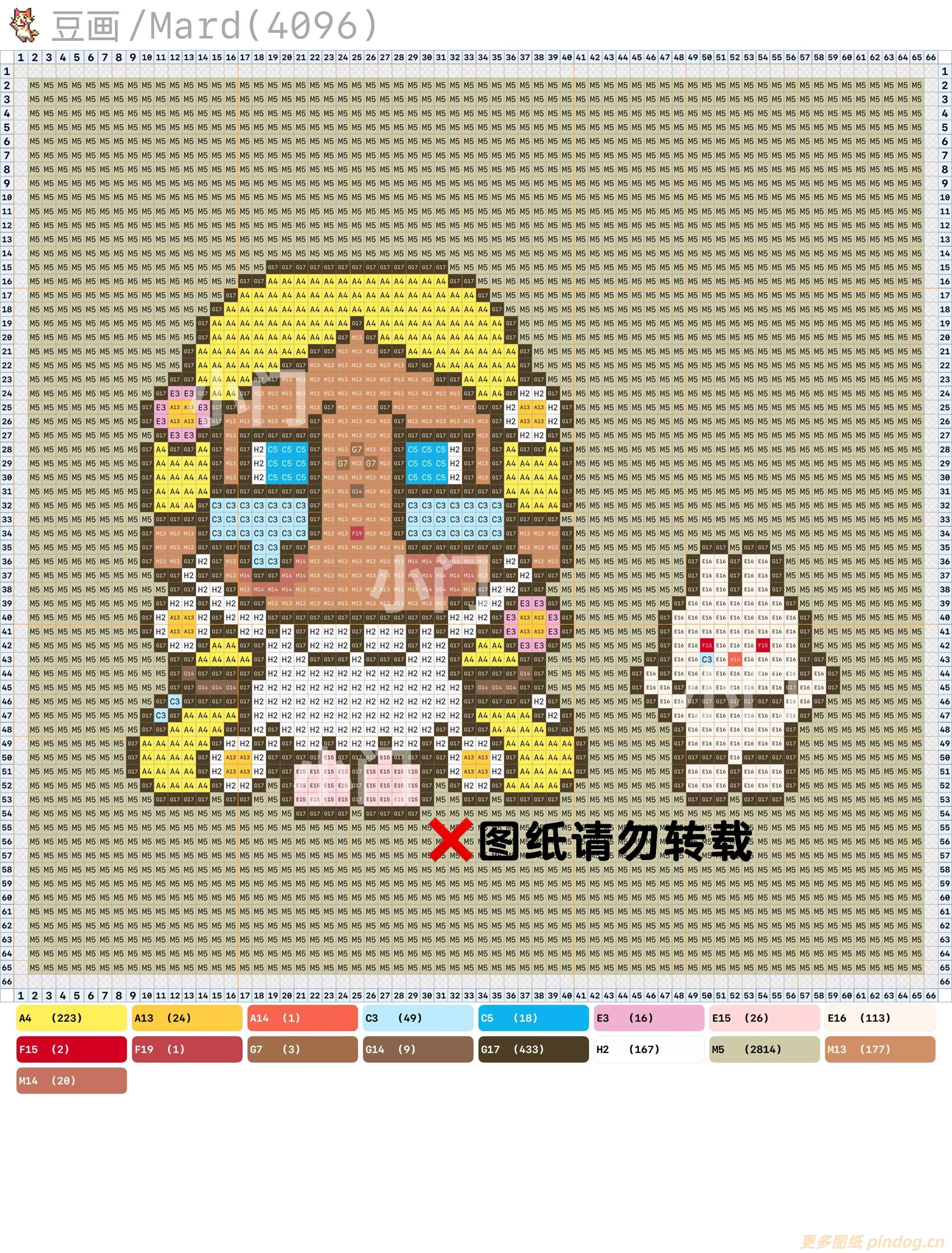 cry baby哭娃向日葵