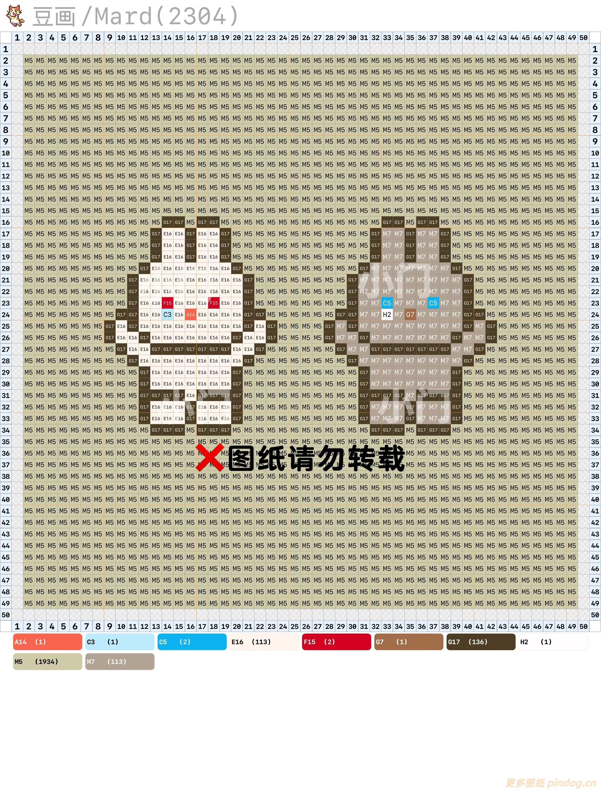 cry baby哭娃向日葵