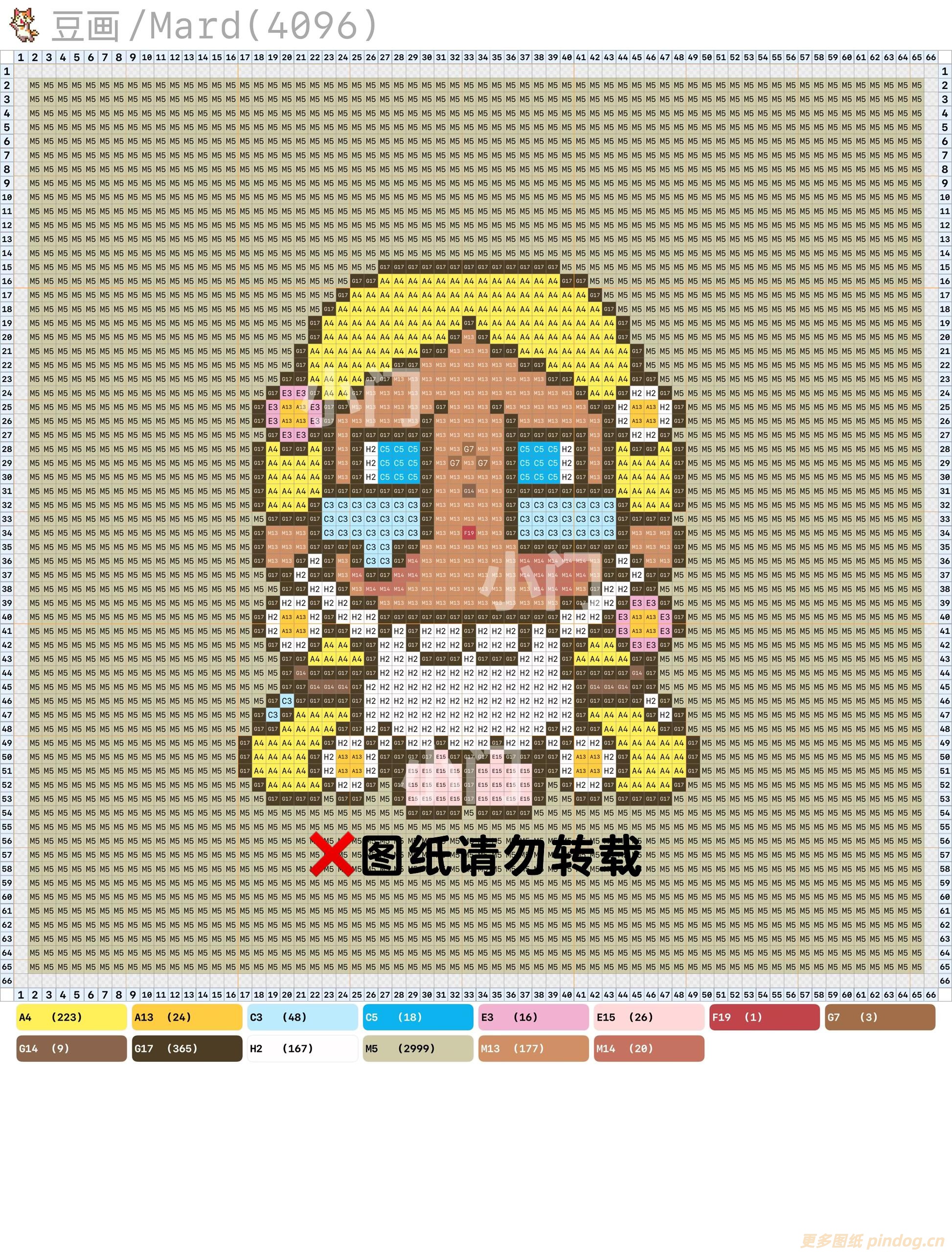cry baby哭娃向日葵