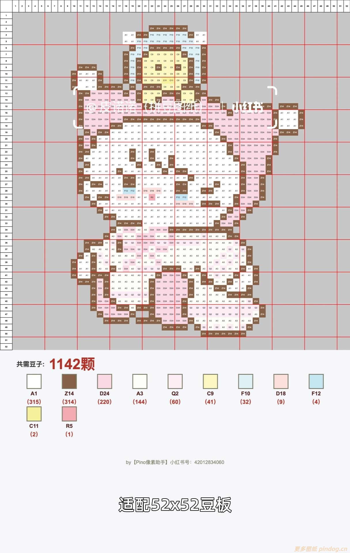mousse猫