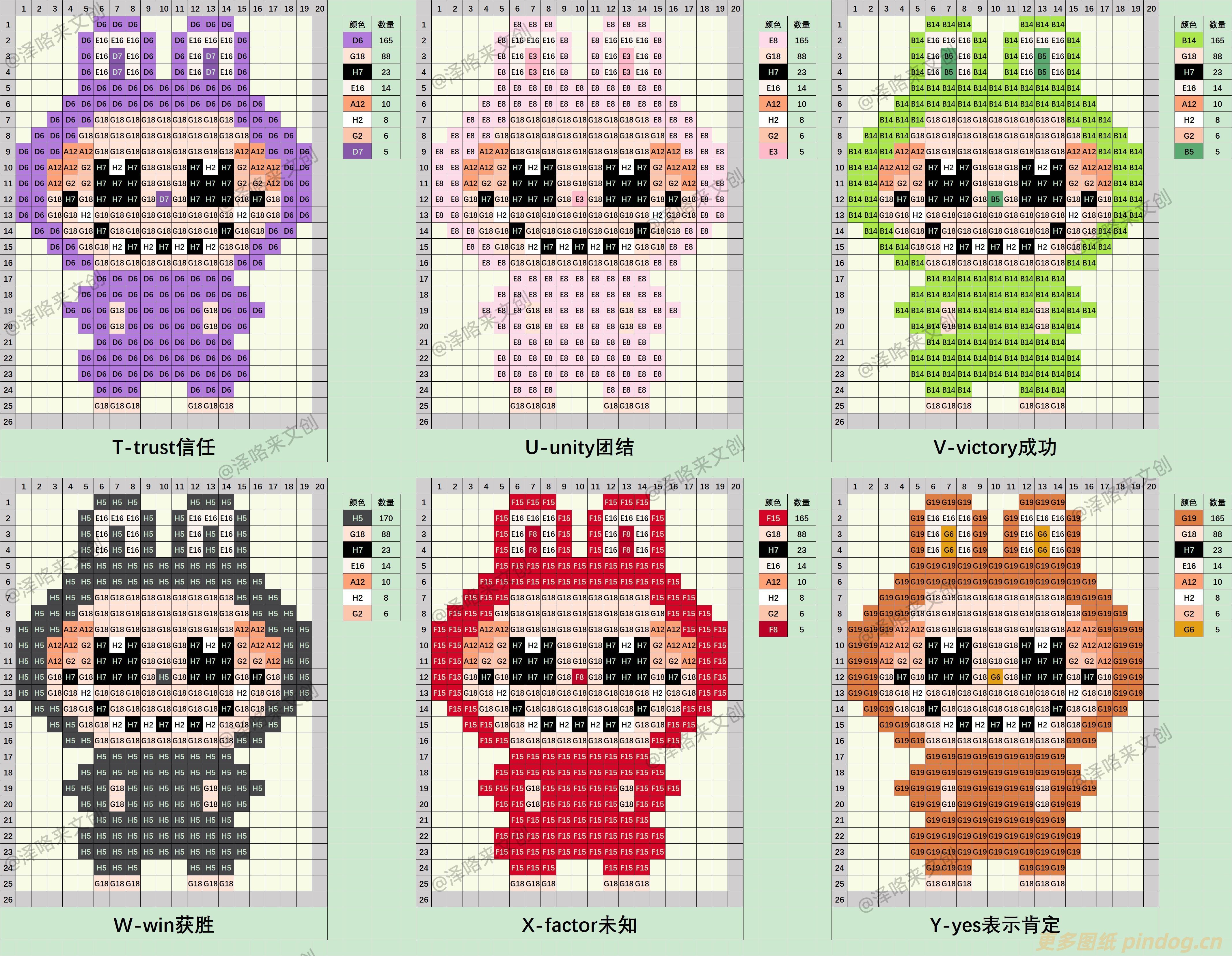 拉布布3