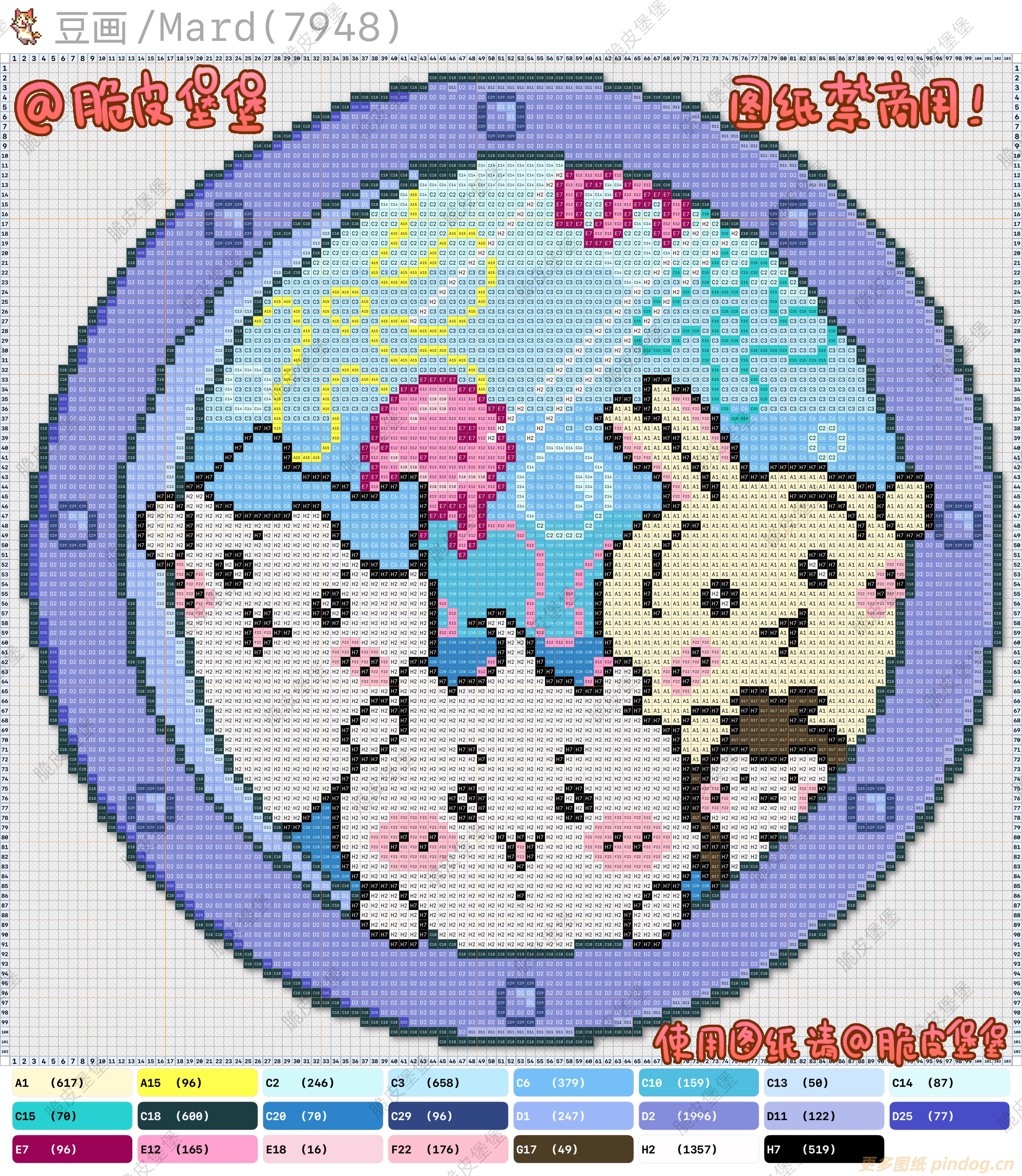 海绵宝宝大图