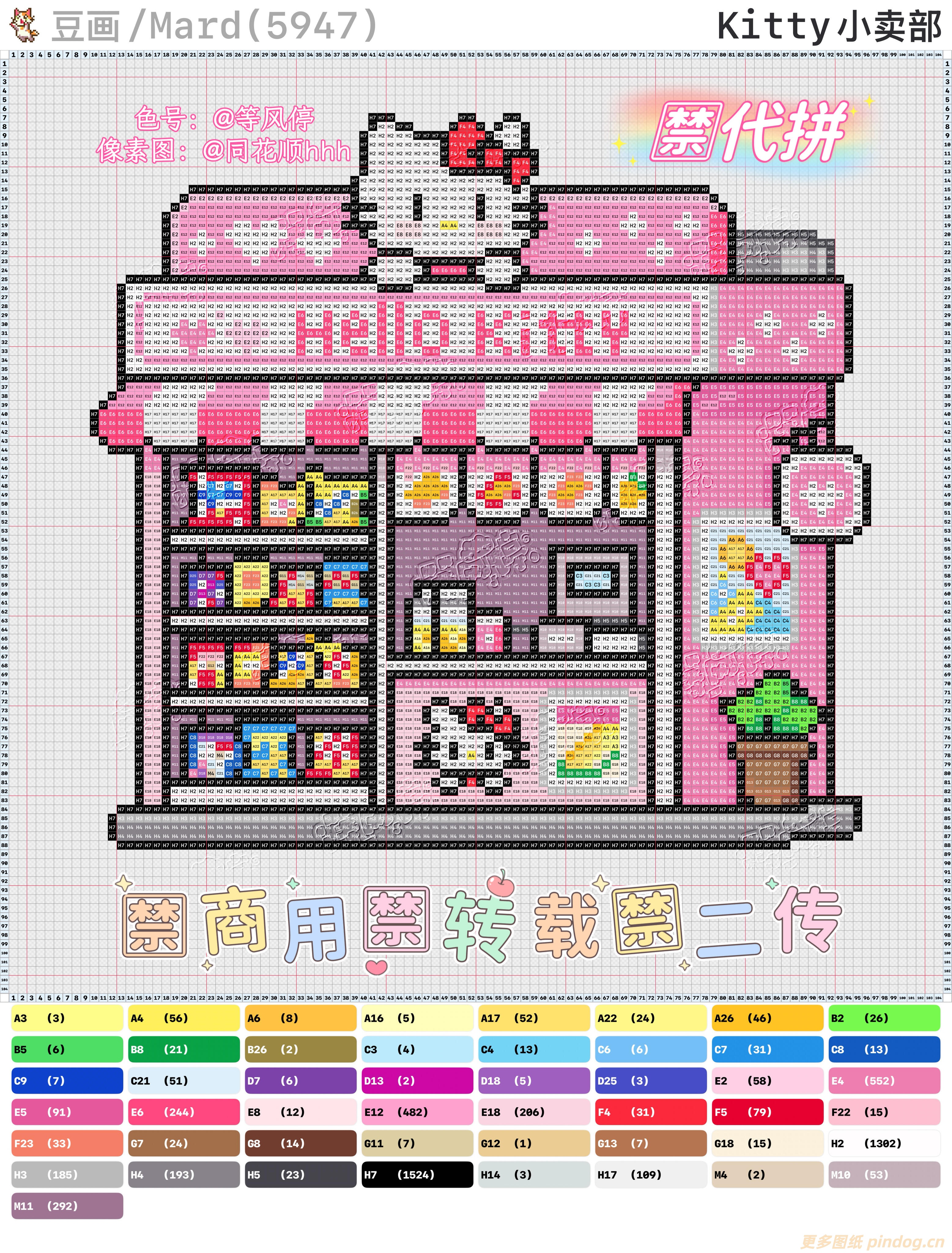 104大图纸 hello kitty大图