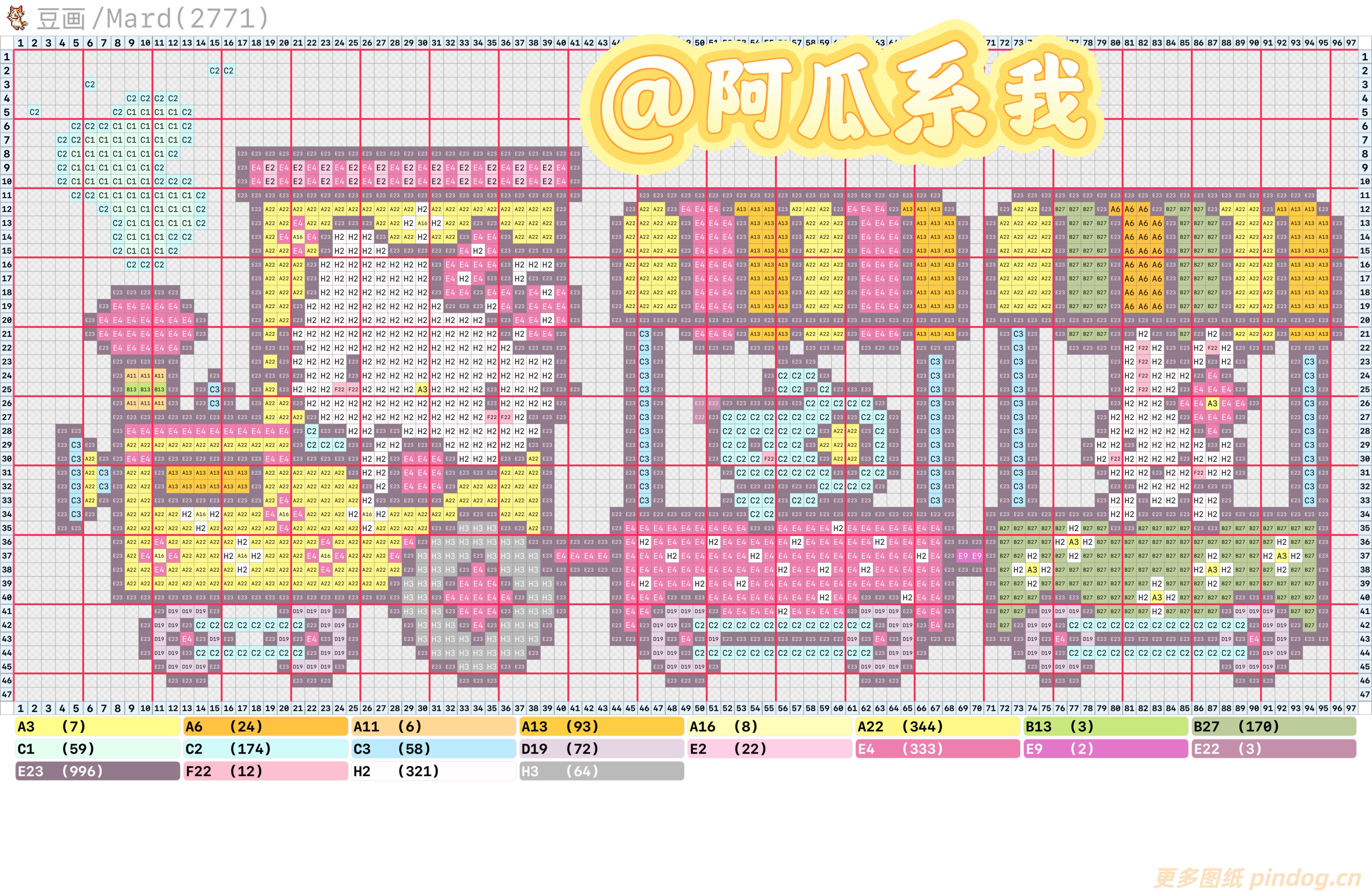 104大图纸 hello kitty大图