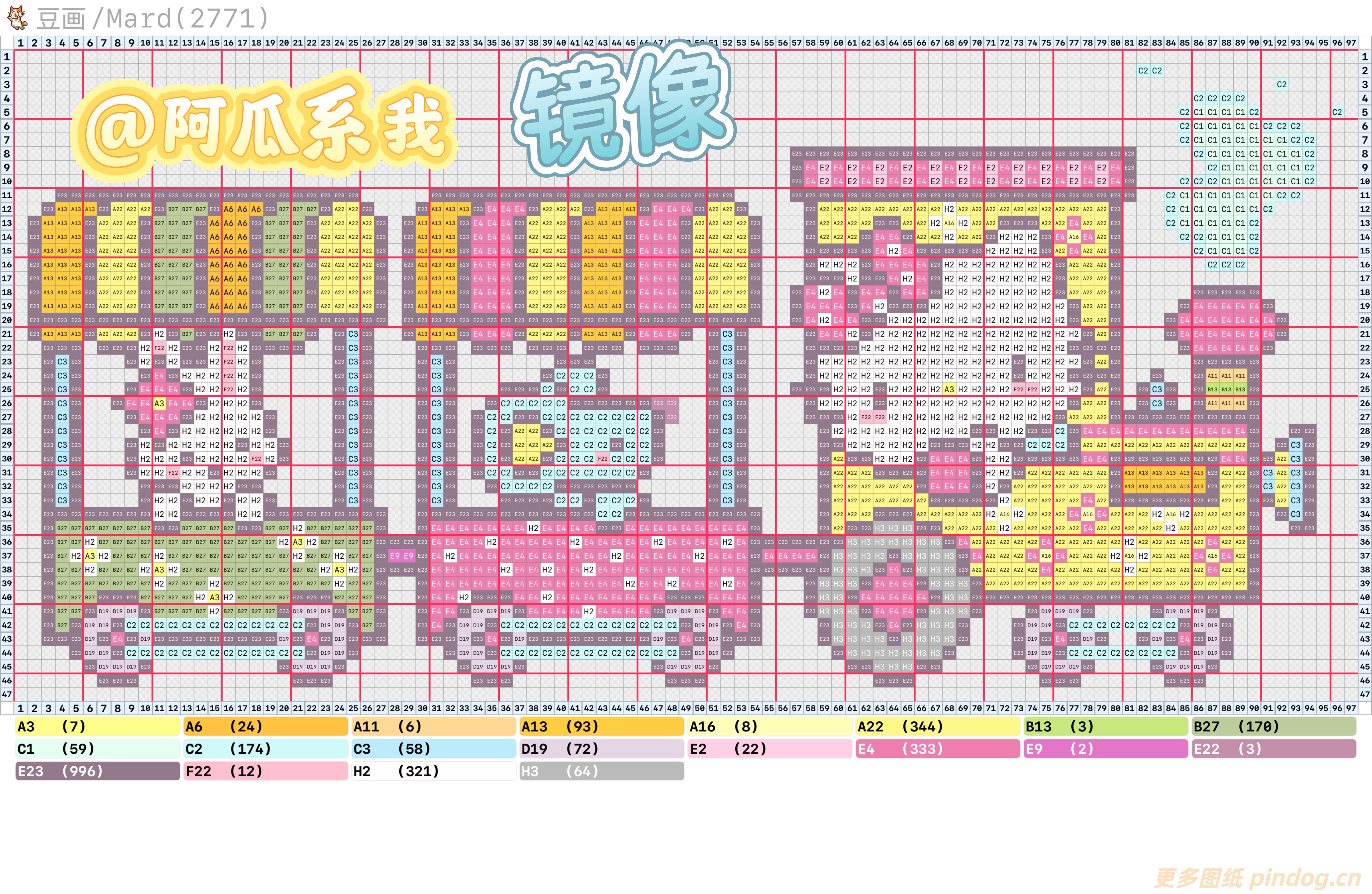 104大图纸 hello kitty大图