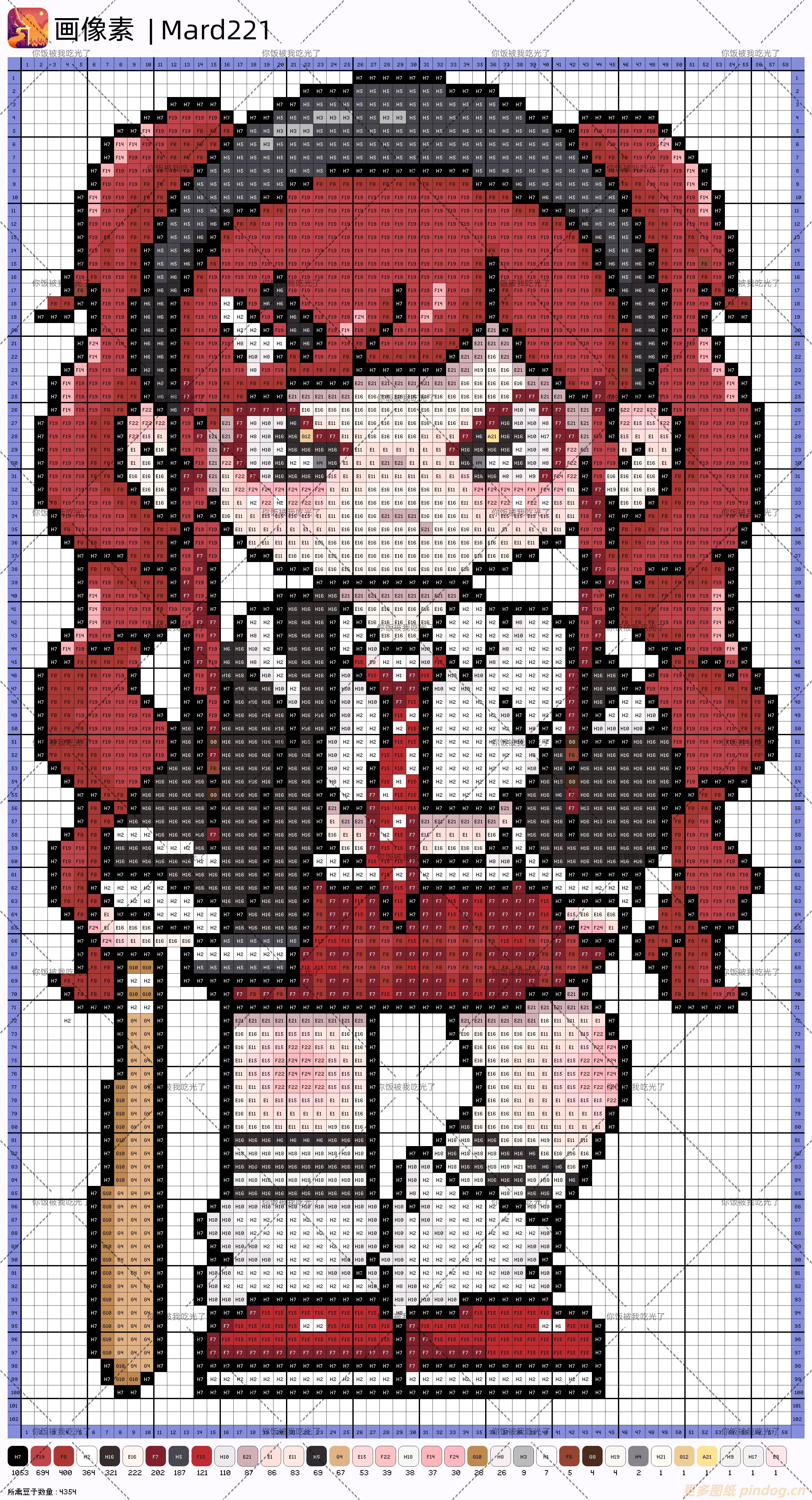 女孩大图