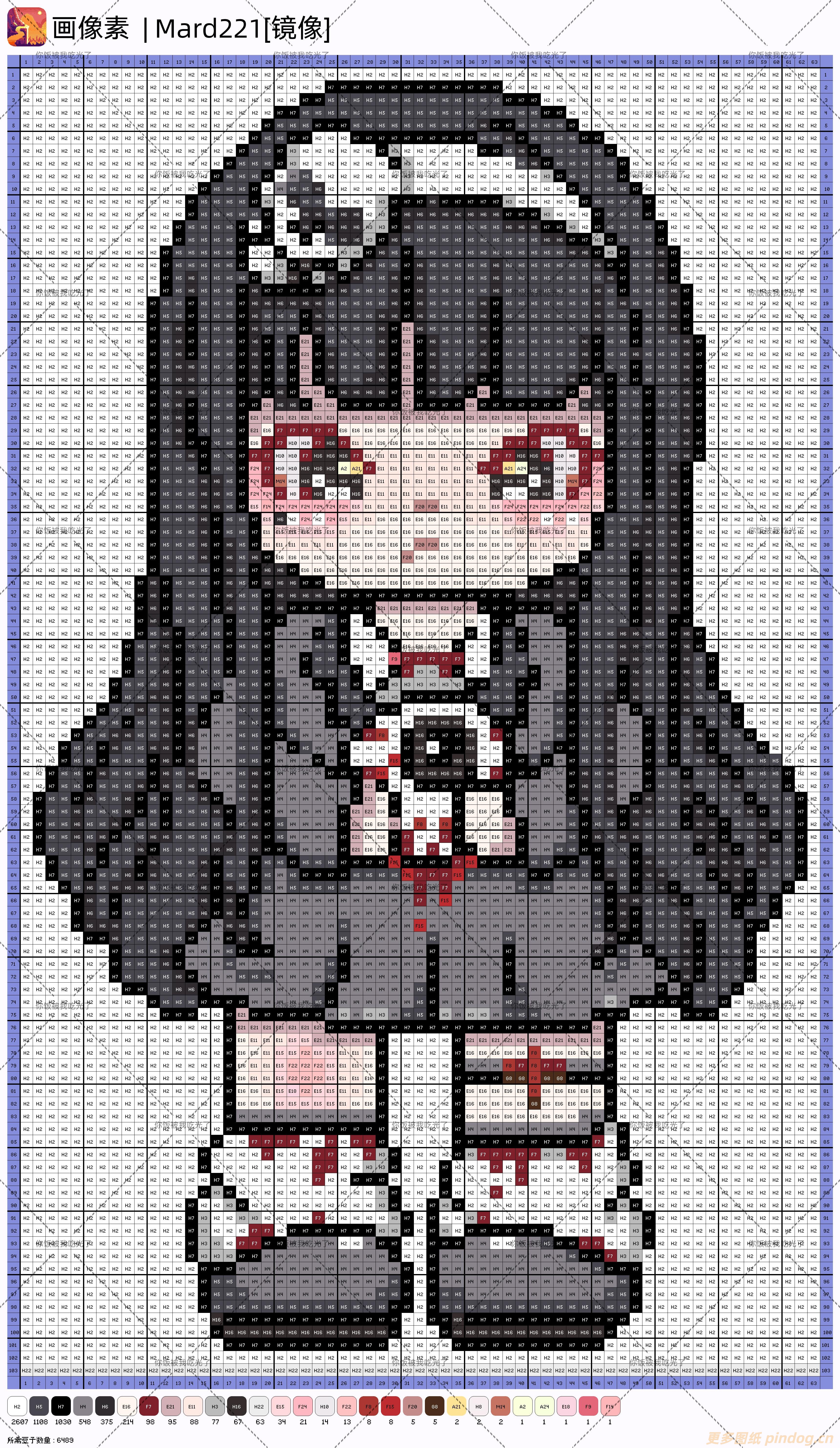 女孩大图