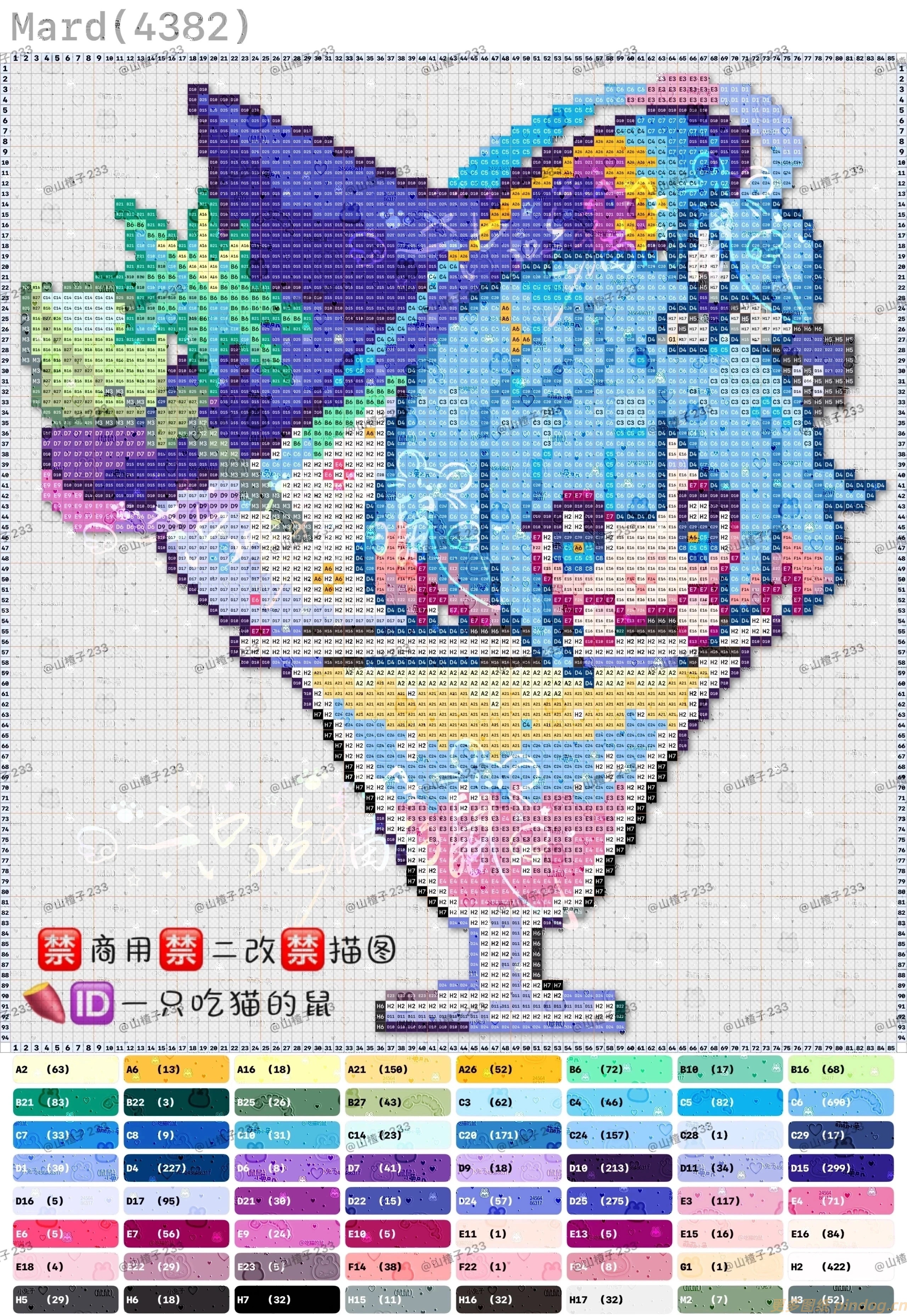 王者荣耀拼豆图纸山楂子巴菲杯