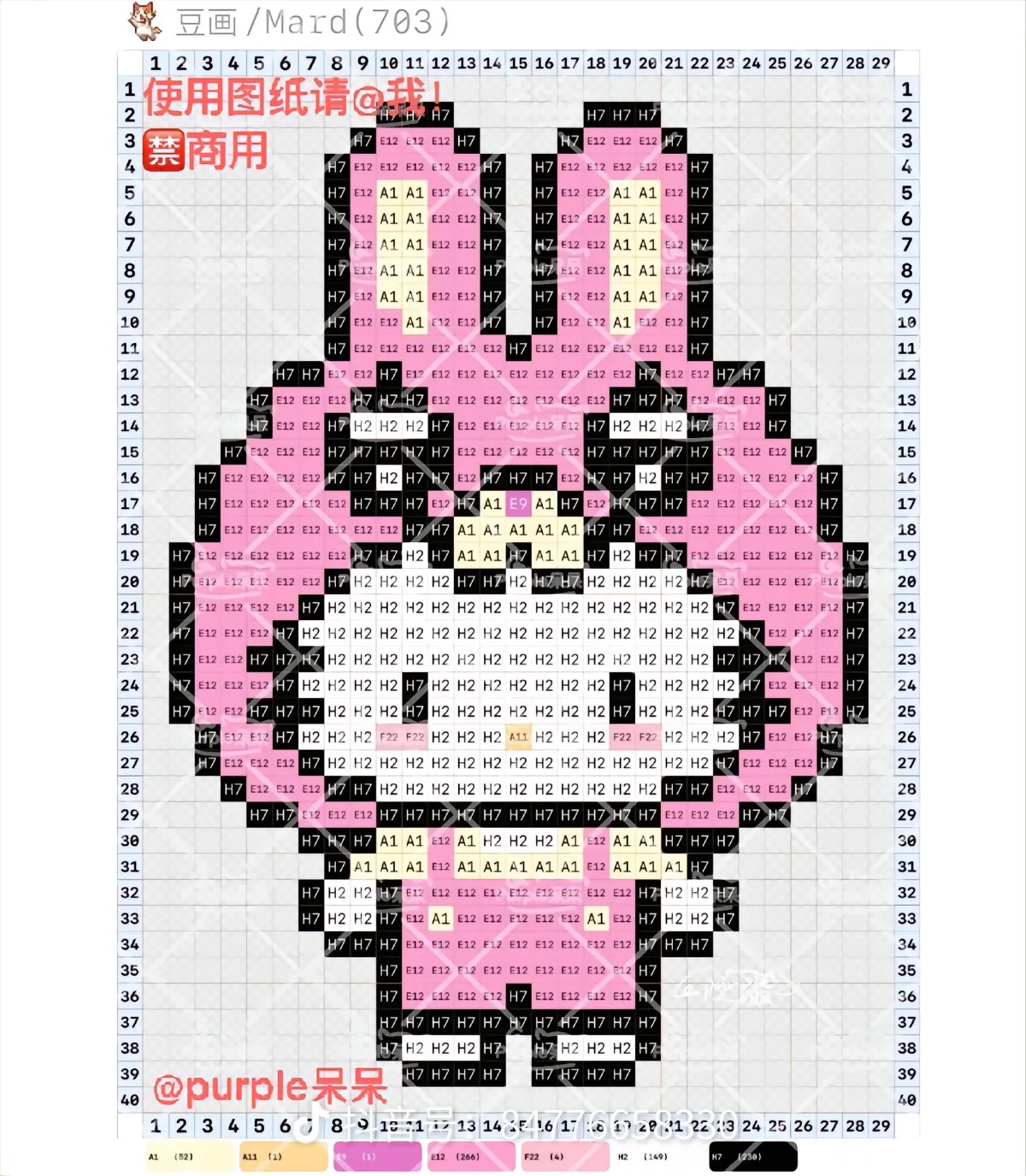 拼豆图纸 HelloKitty