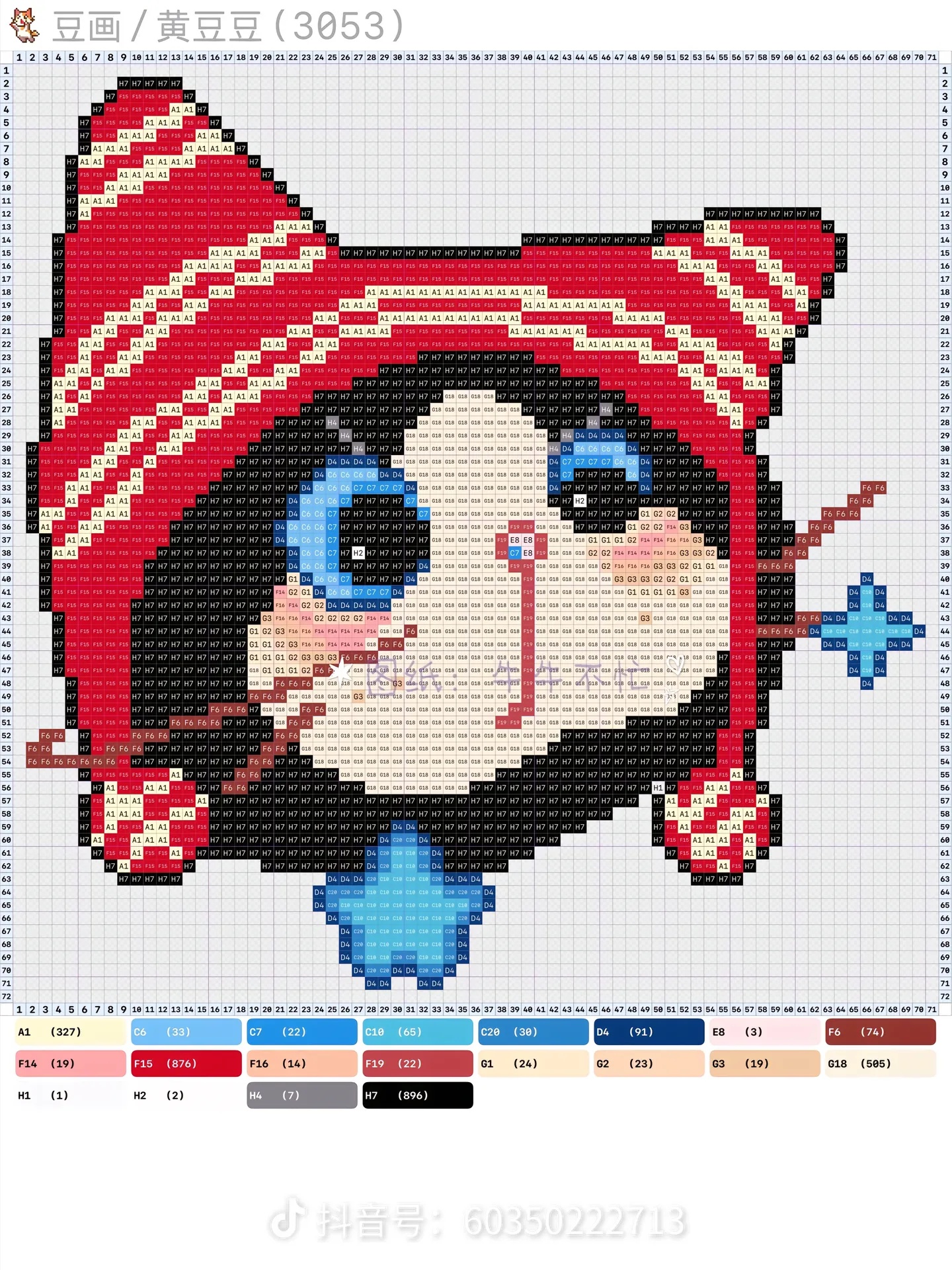 拼豆图纸 HelloKitty