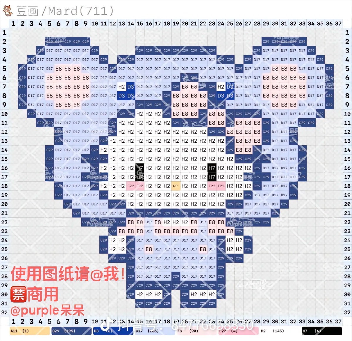拼豆图纸 HelloKitty