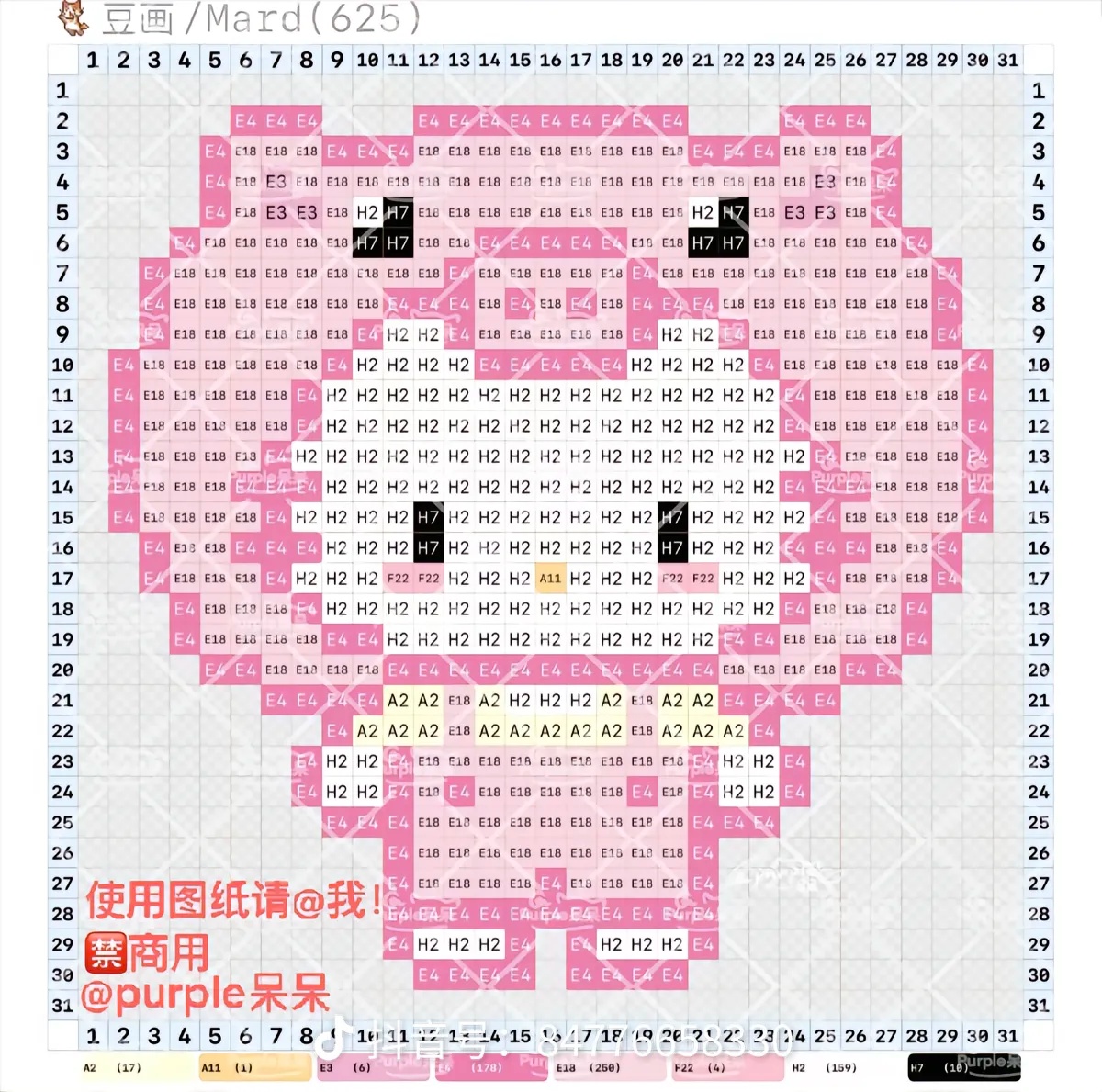 拼豆图纸 HelloKitty