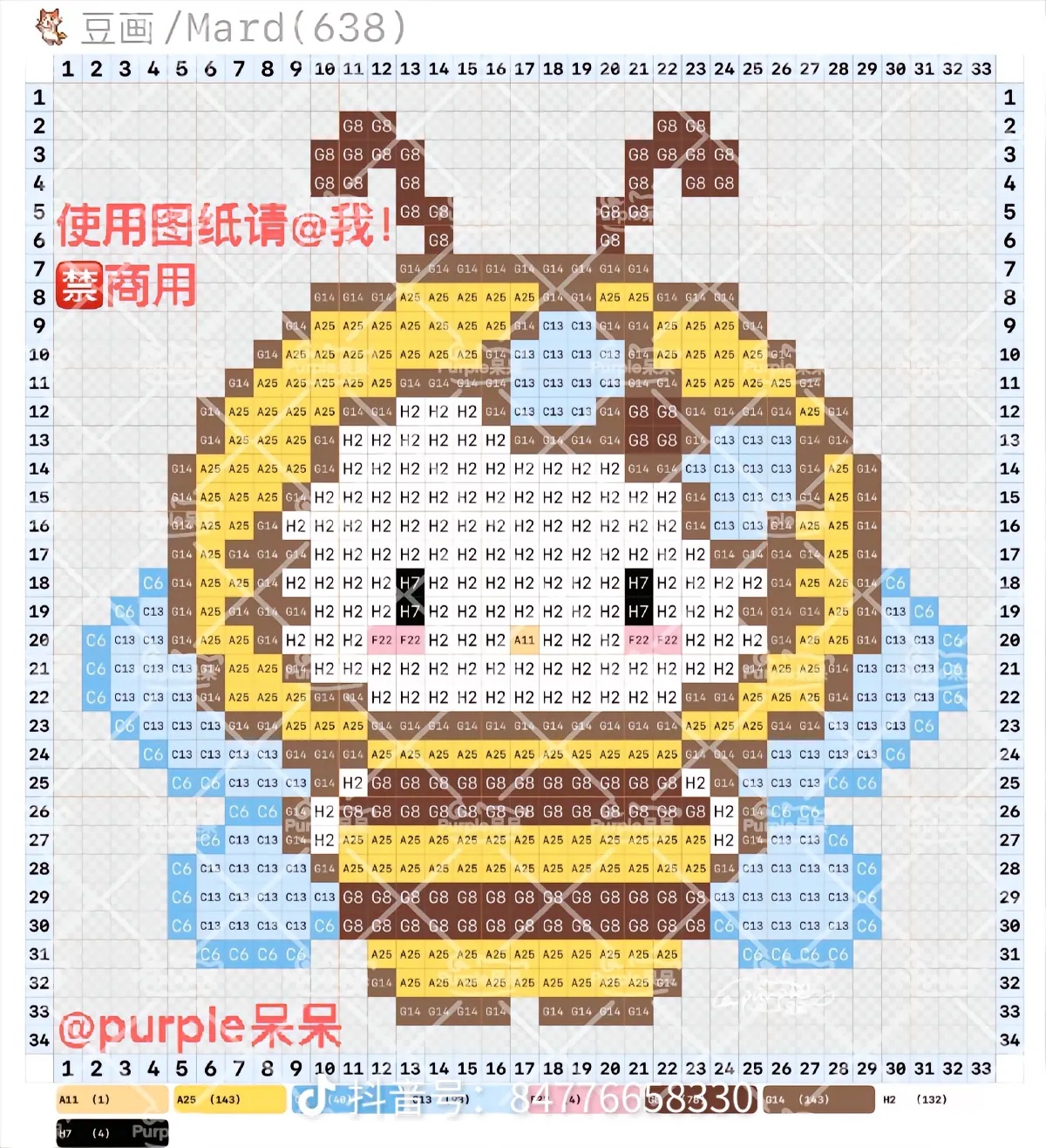 拼豆图纸 HelloKitty