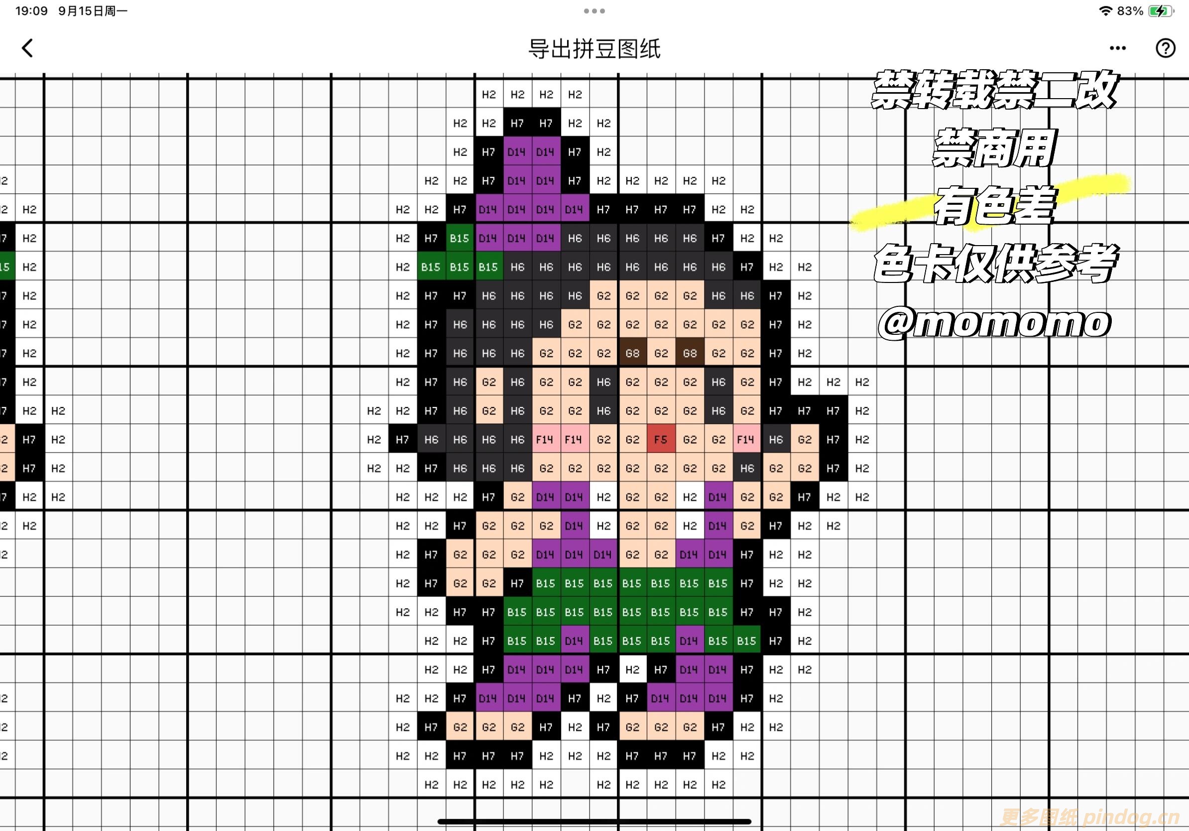 拼豆图纸葫芦娃