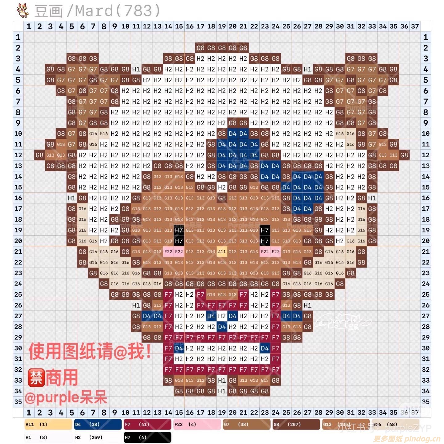 喜羊羊与灰太狼拼豆图纸