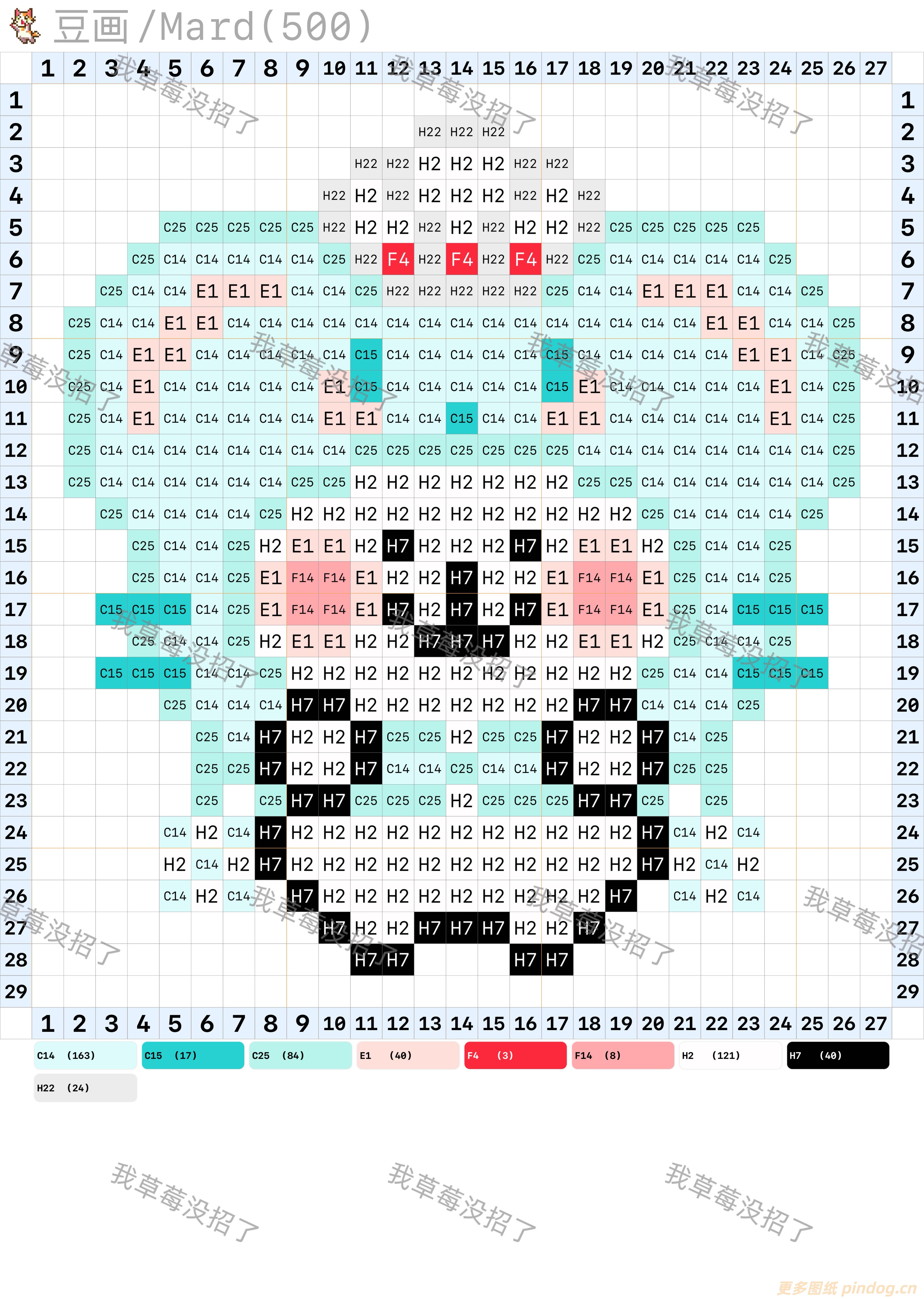 自嘲熊拼豆图纸小图32x32